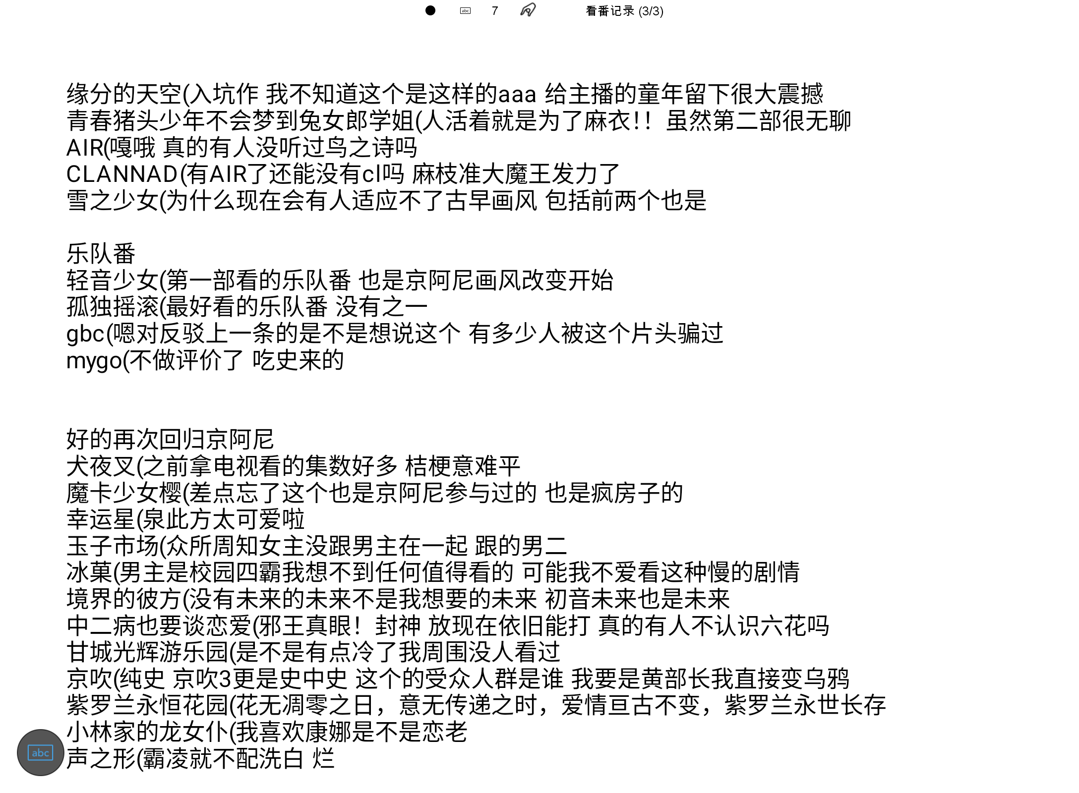 Screenshot_20251006-195406.png