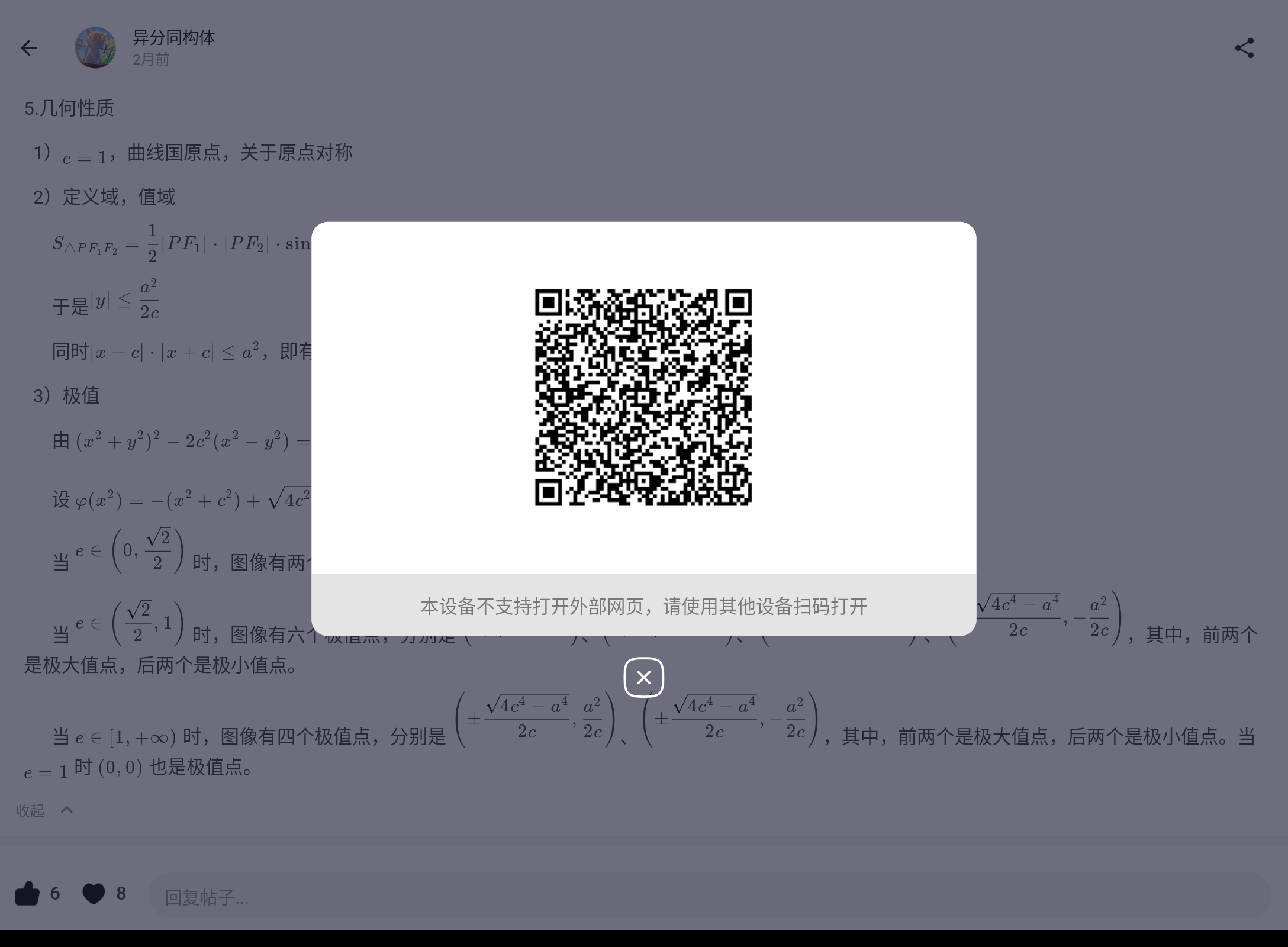 Screenshot_20251006-205646.png