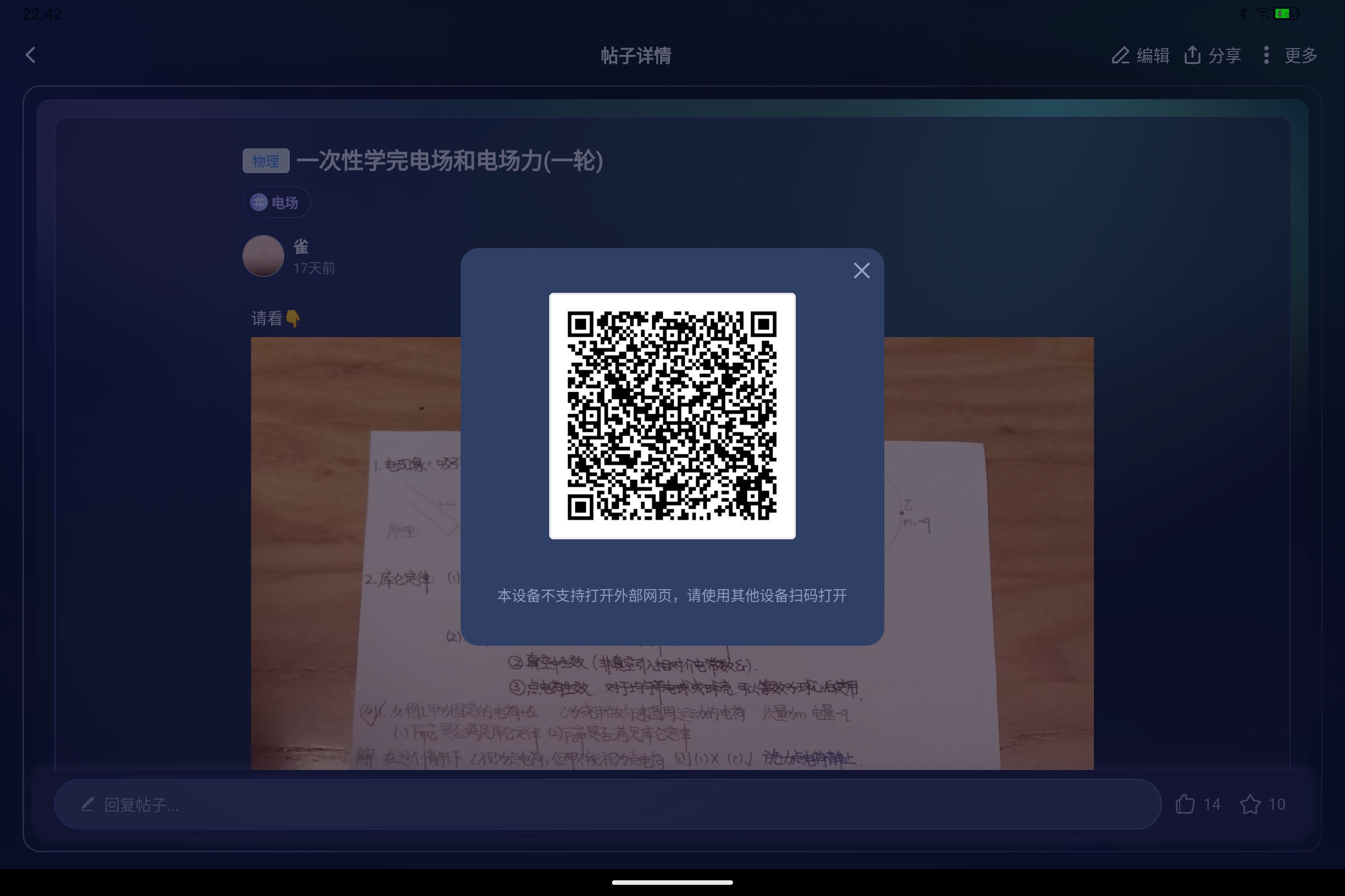 Screenshot_2025-10-06-22-42-32-875.jpg