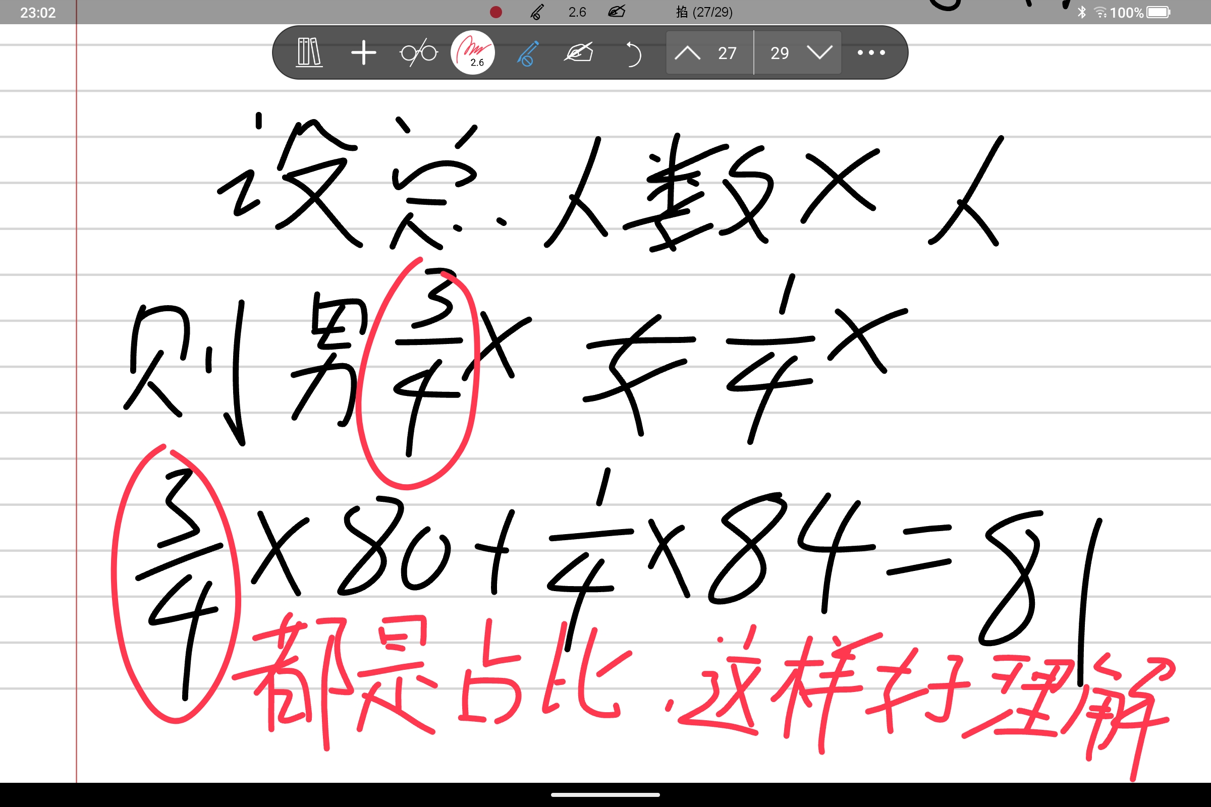 Screenshot_2025-10-06-23-02-38-155.jpg