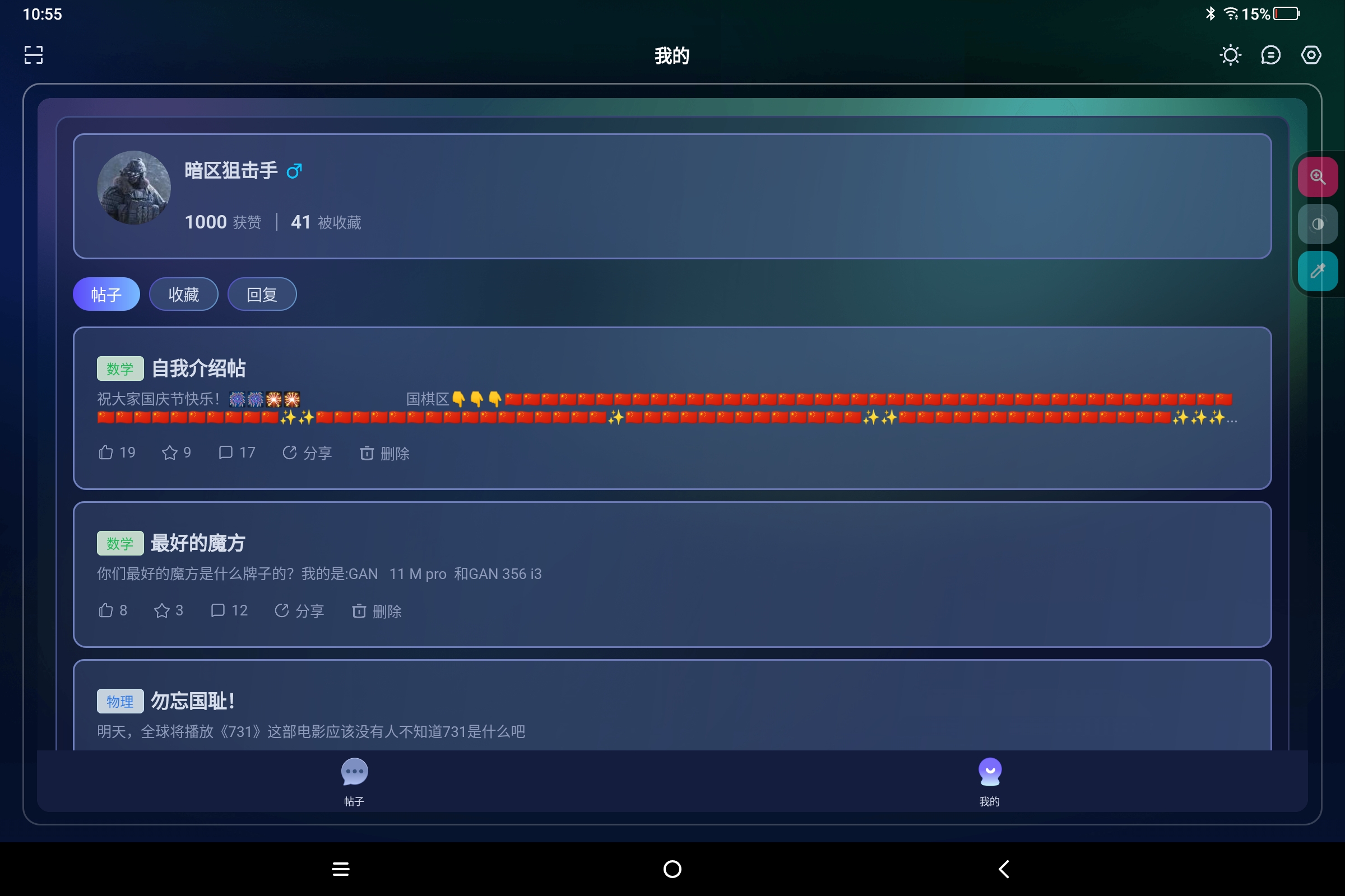 Screenshot_2025-10-06-10-55-09-554.jpg