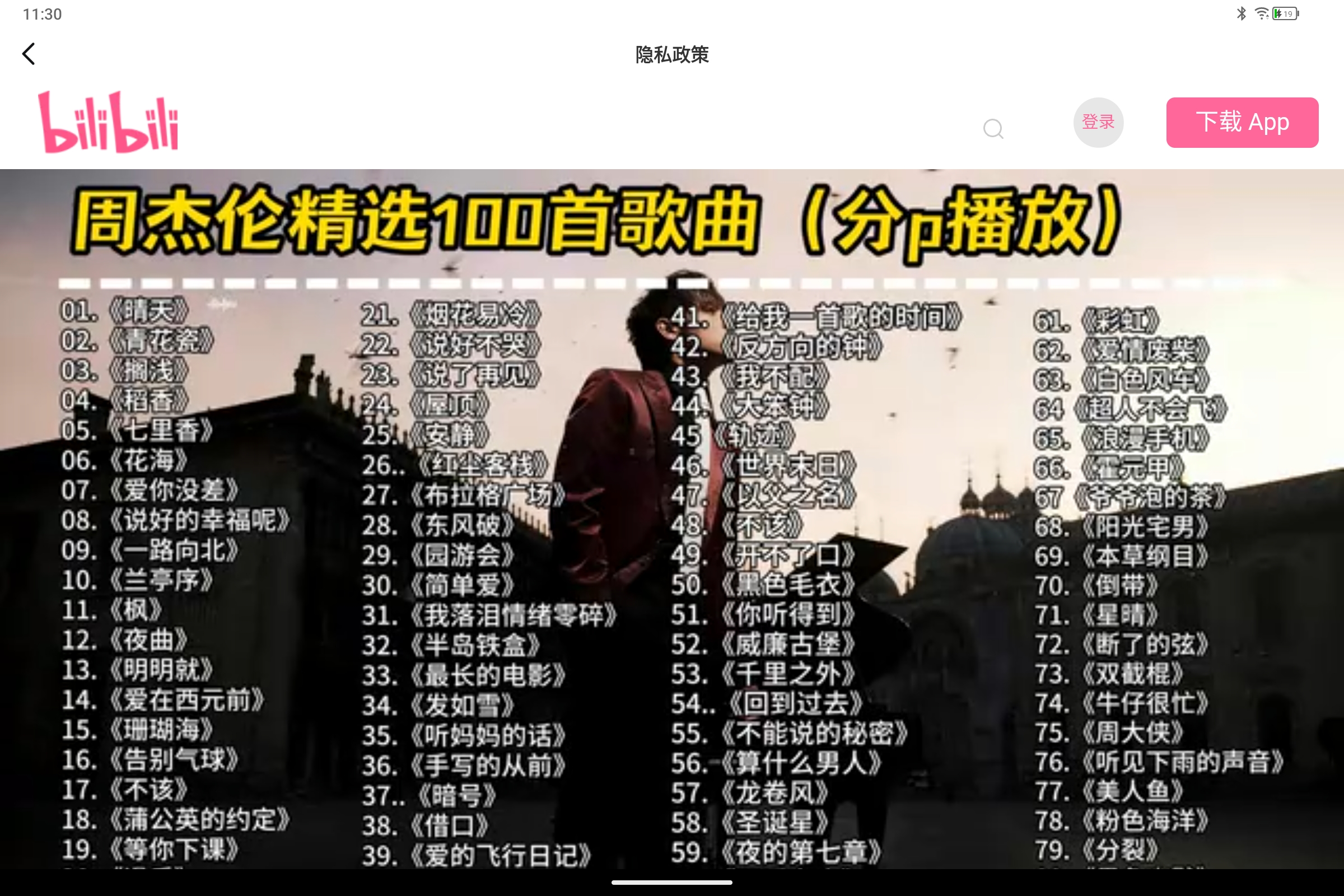 Screenshot_2025-10-06-11-30-04-418.jpg