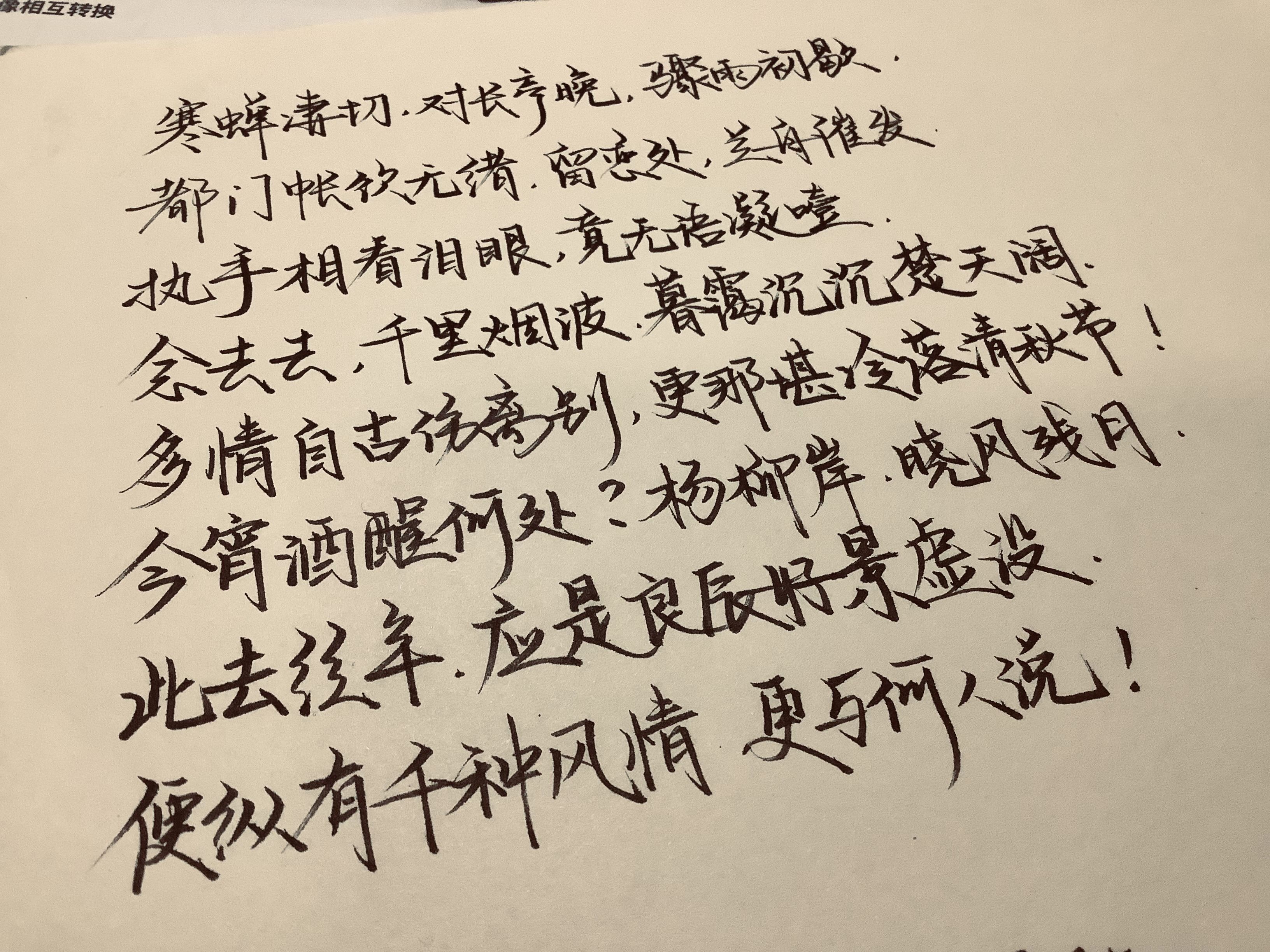 1759680012070.jpg