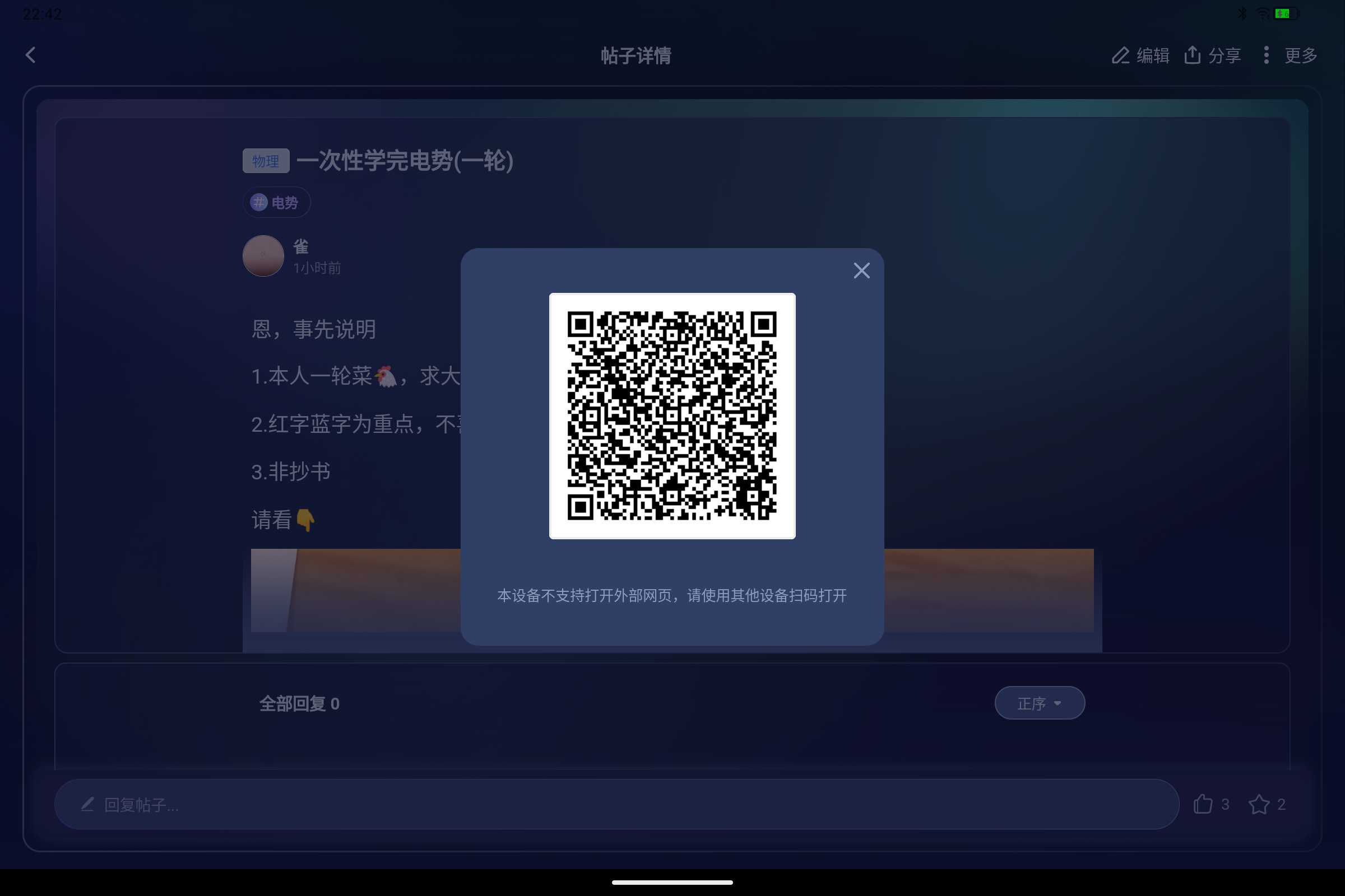 Screenshot_2025-10-06-22-42-42-946.jpg