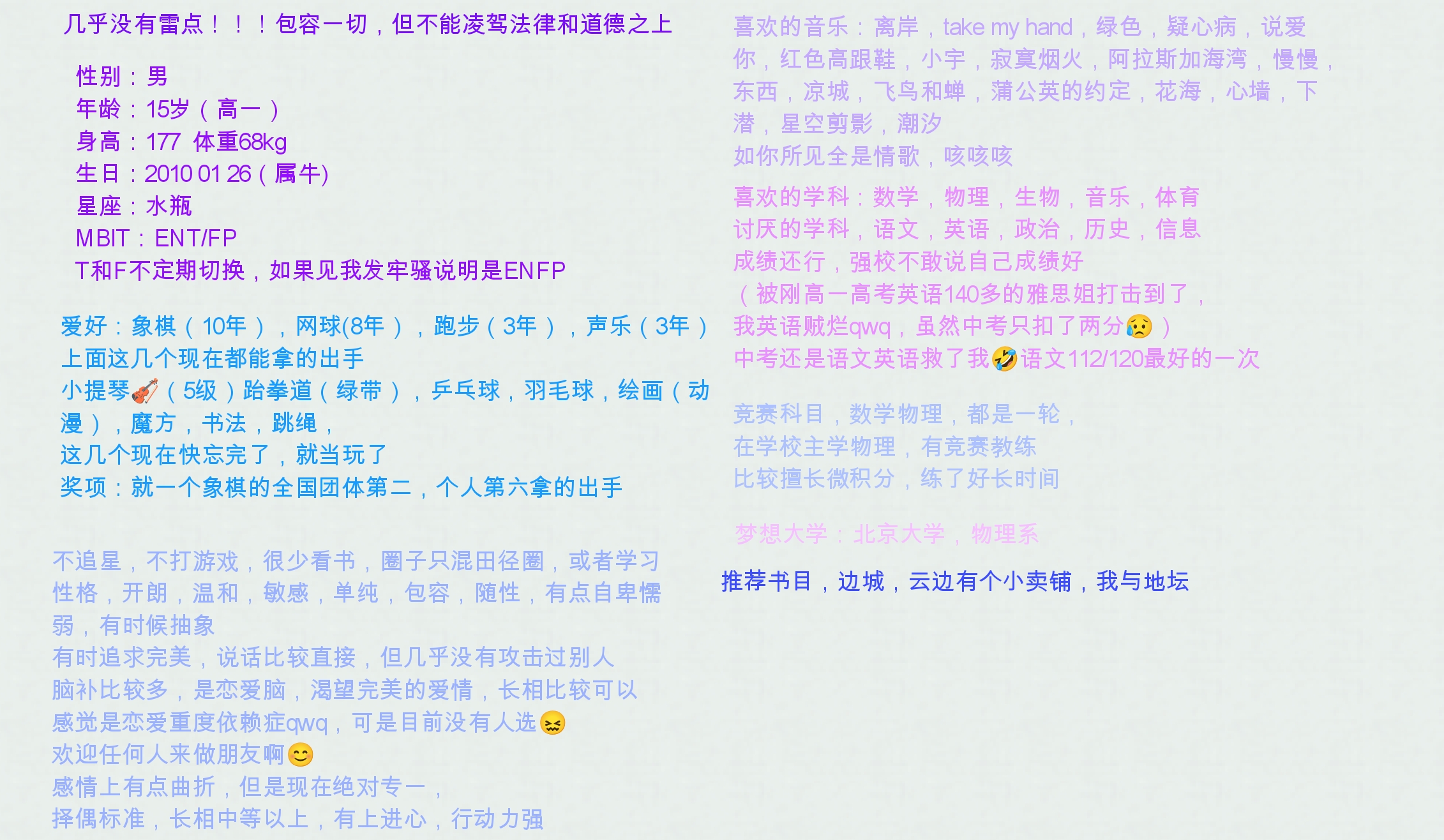 Screenshot_2025-10-06-01-59-57-655.jpg