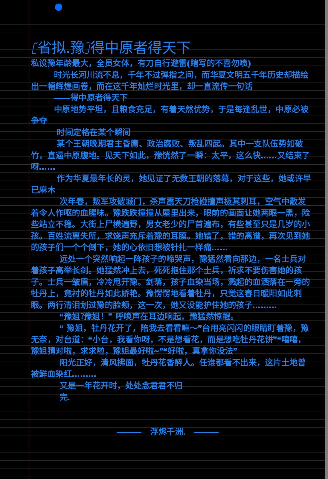 Screenshot_2025-08-15-14-58-29-322_1.jpg