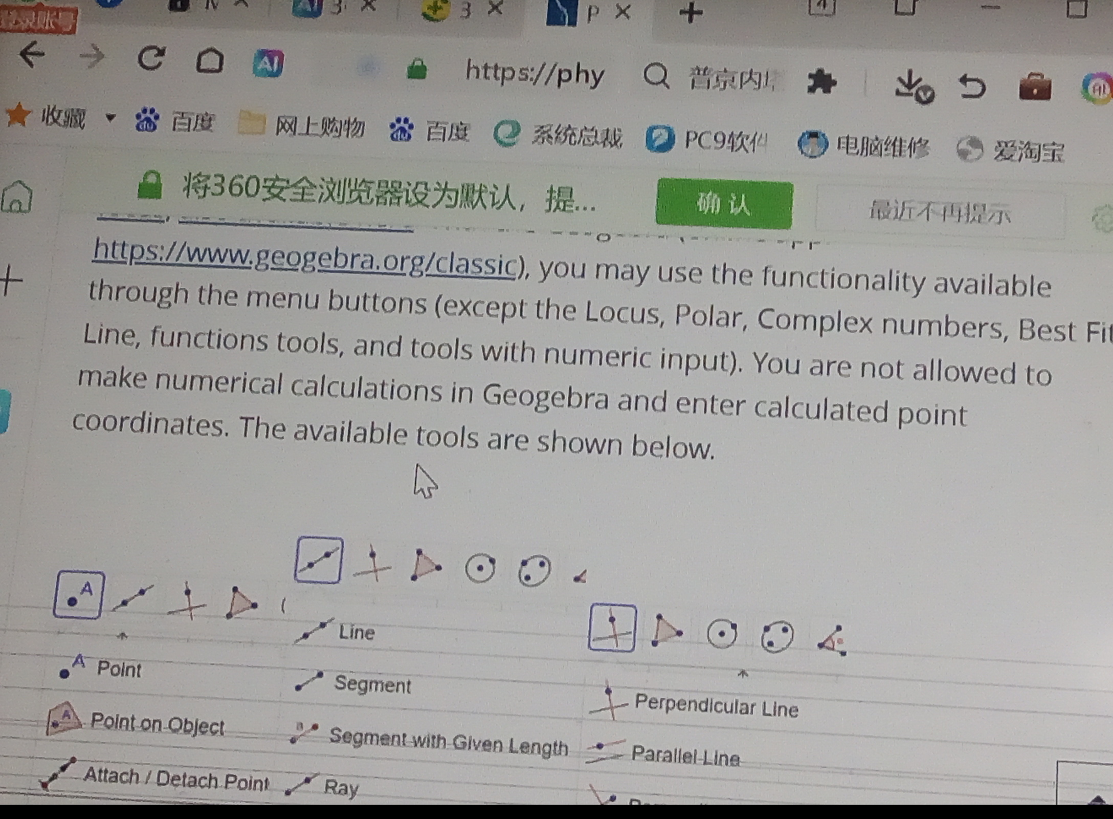 Screenshot_20251007-191439.png