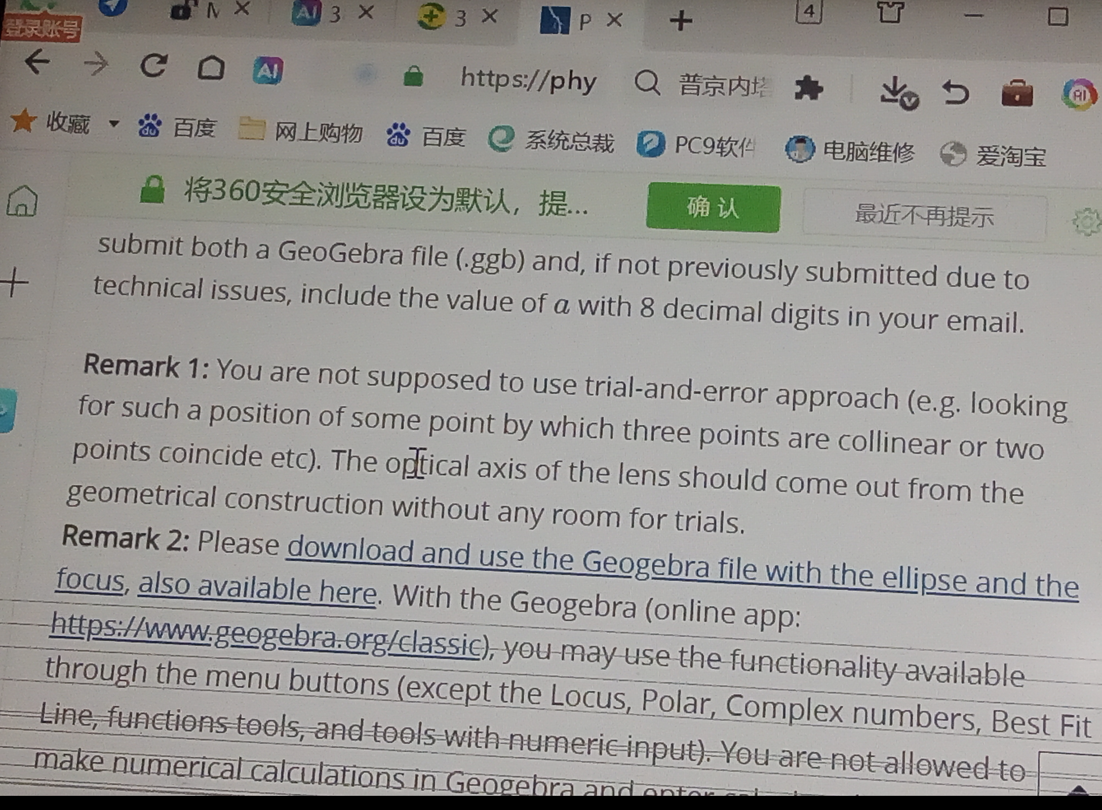 Screenshot_20251007-191430.png