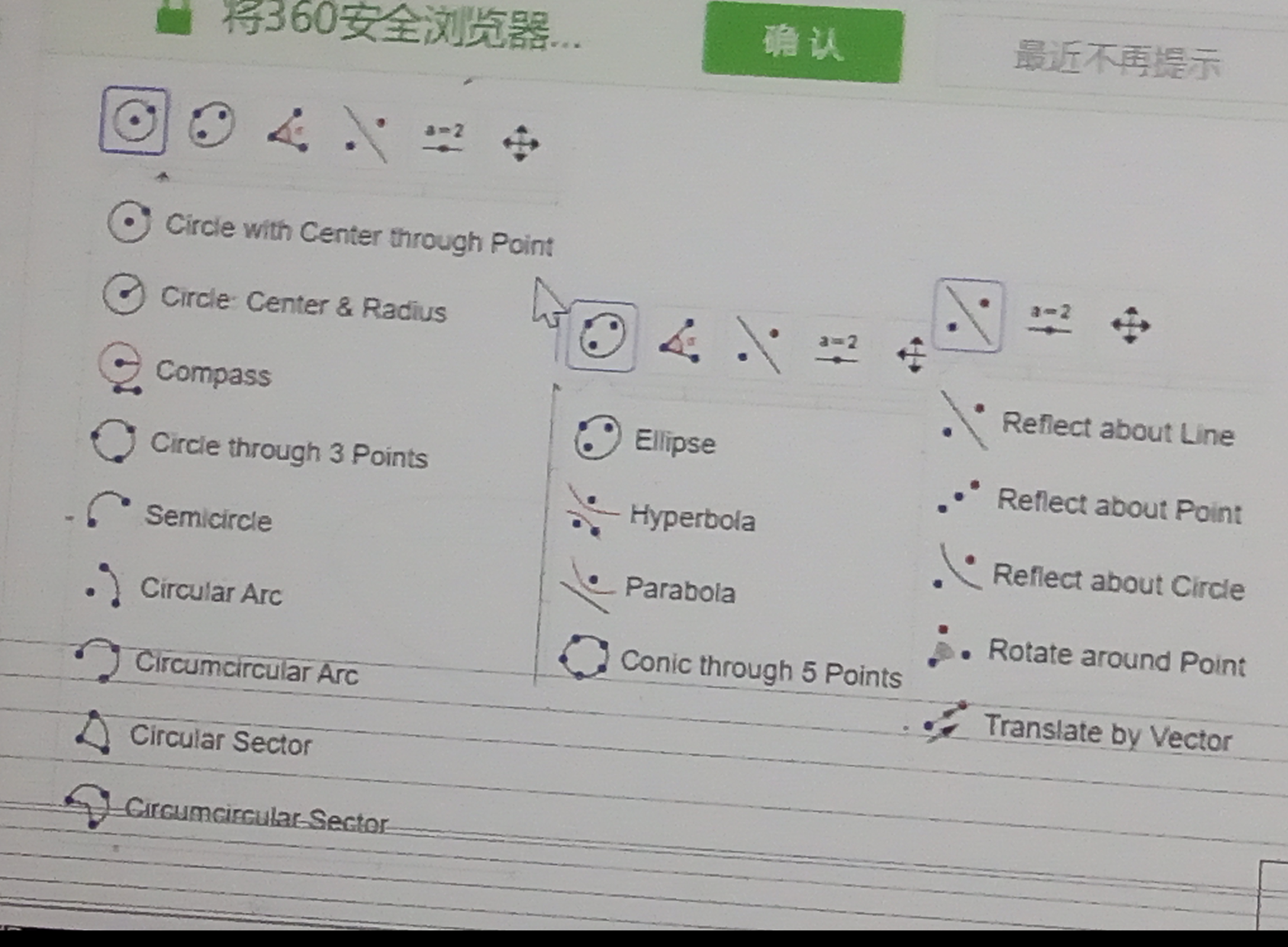 Screenshot_20251007-192743.png