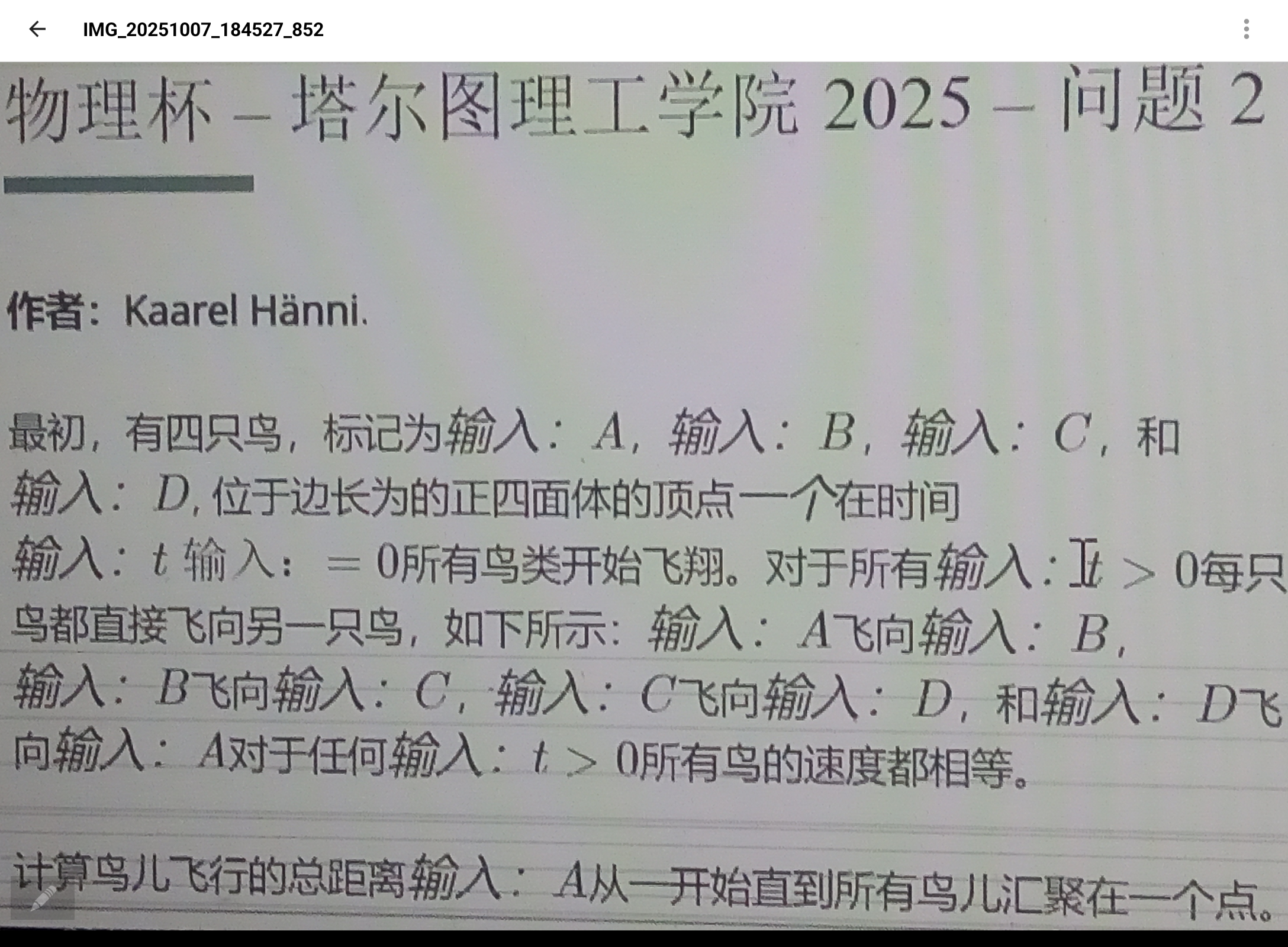 Screenshot_20251007-192653.png