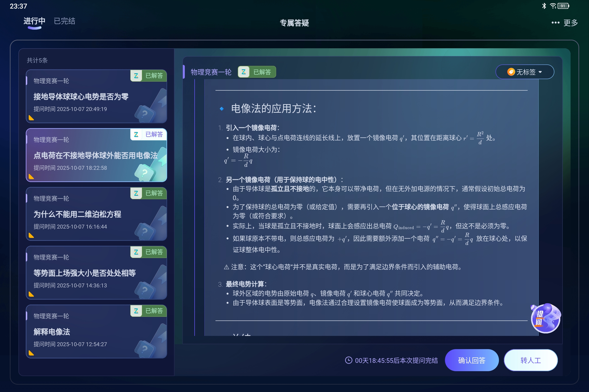 Screenshot_2025-10-07-23-37-36-132.jpg