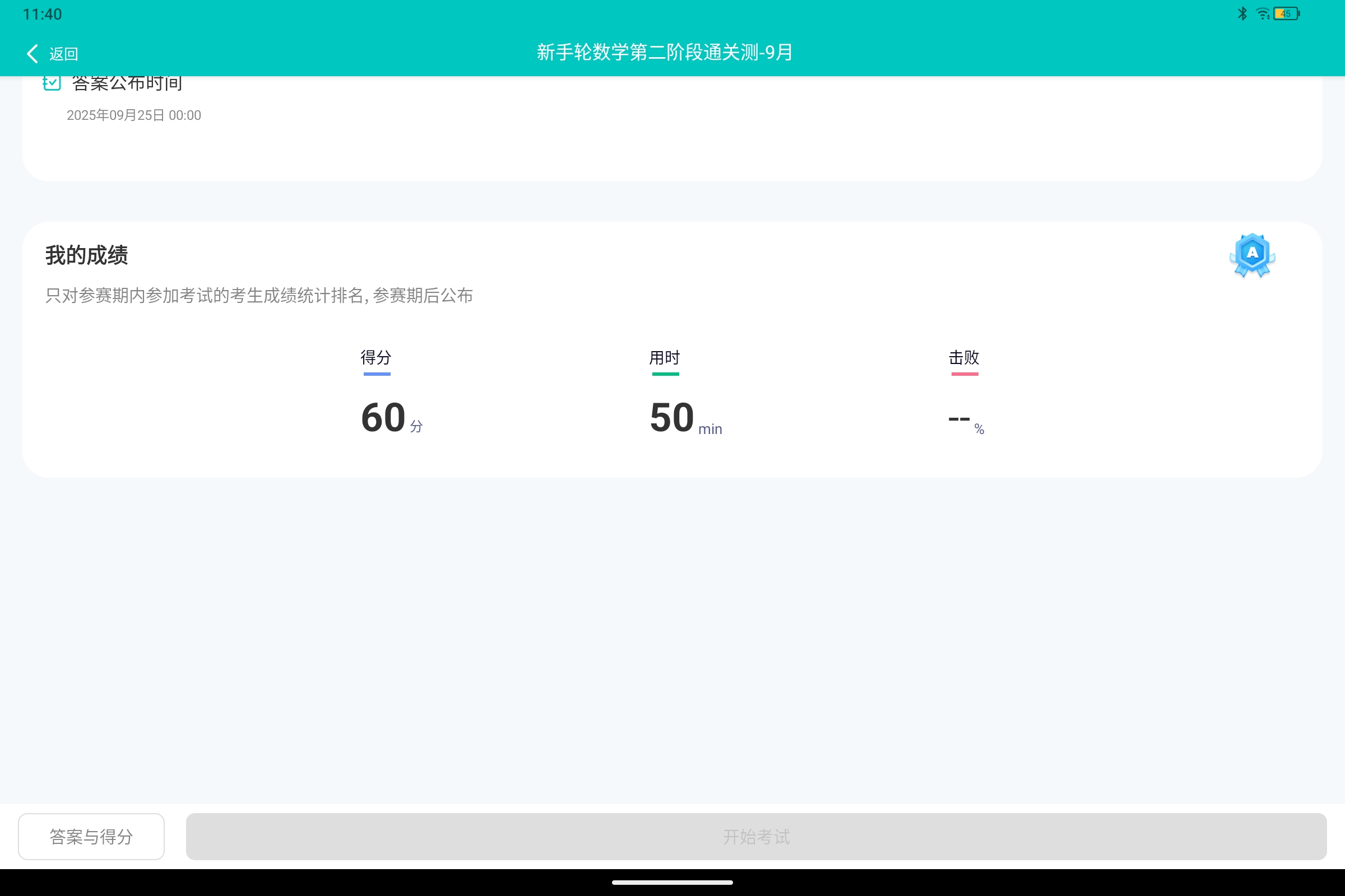 Screenshot_2025-10-07-11-40-09-180.jpg