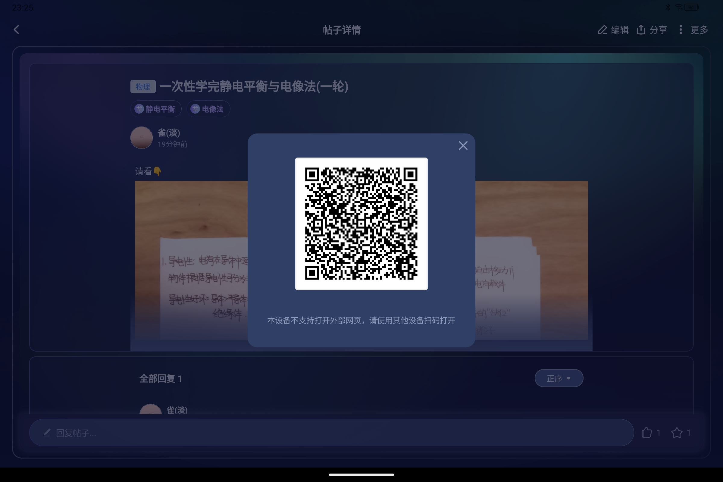 Screenshot_2025-10-07-23-25-57-293.jpg