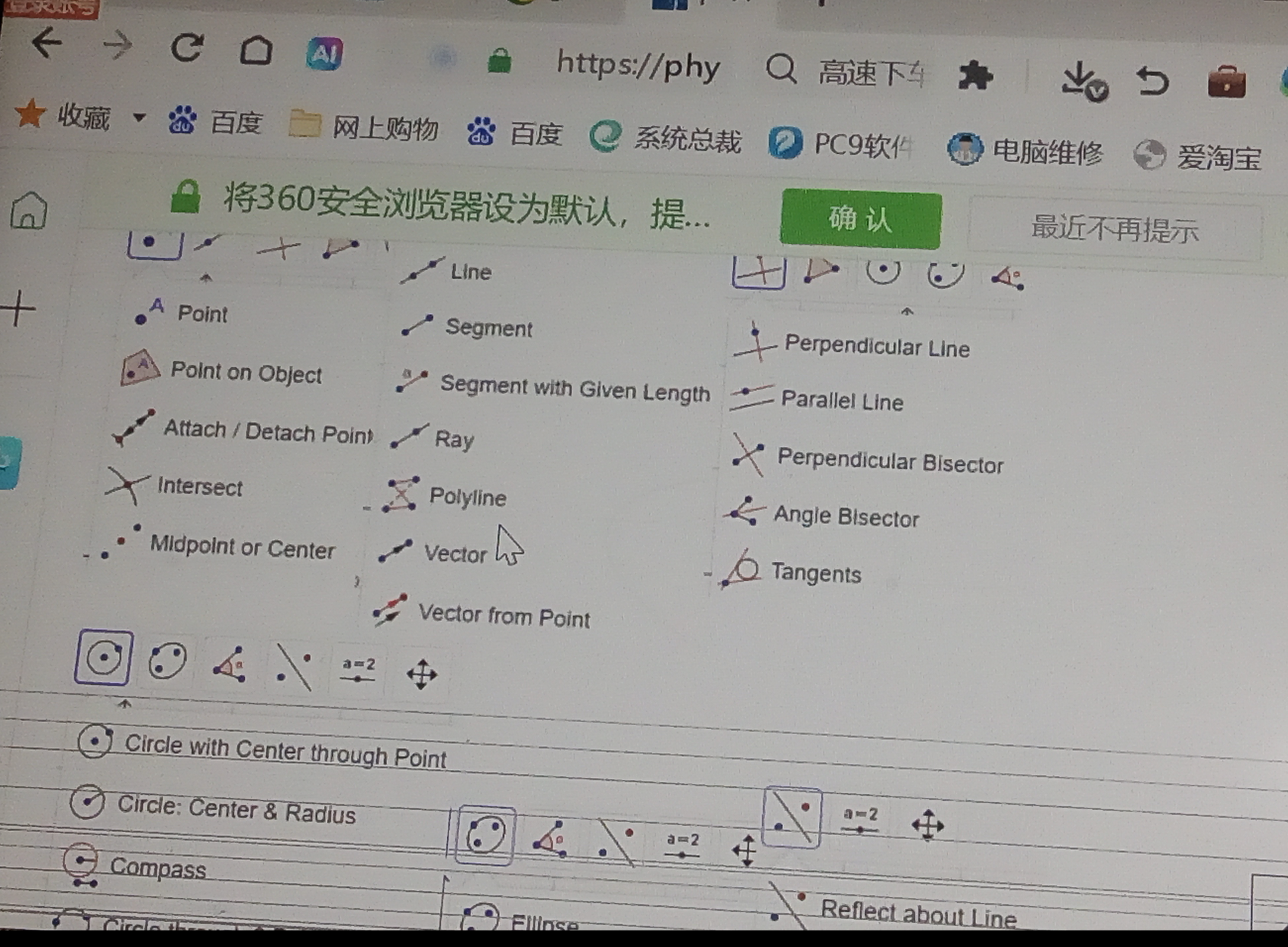 Screenshot_20251007-191448.png