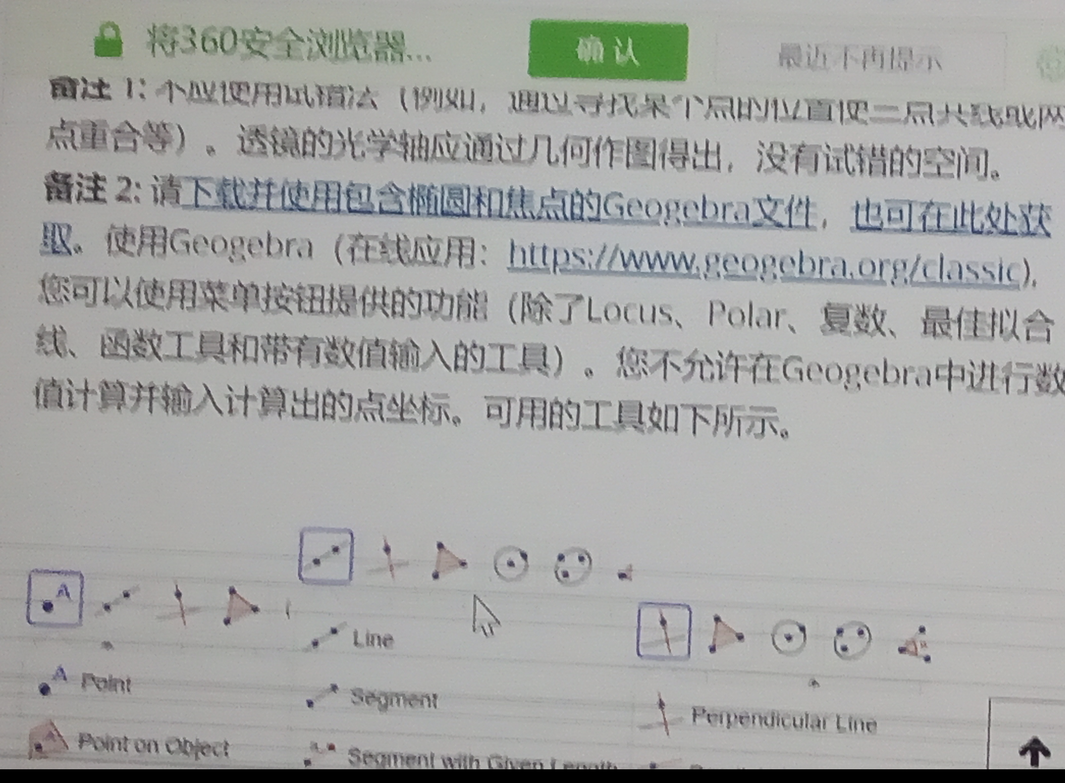 Screenshot_20251007-192737.png