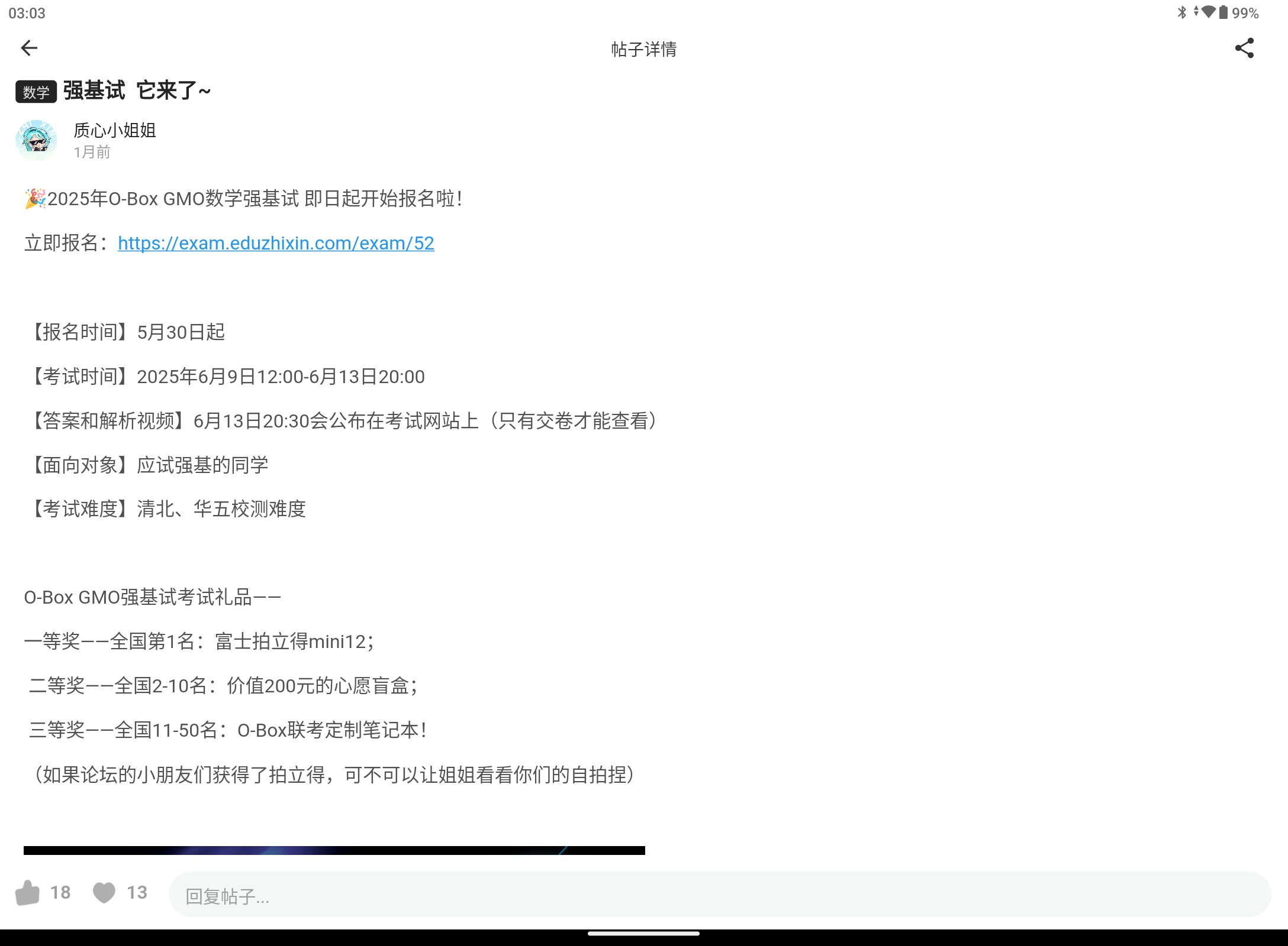 Screenshot_20251007-030310.png