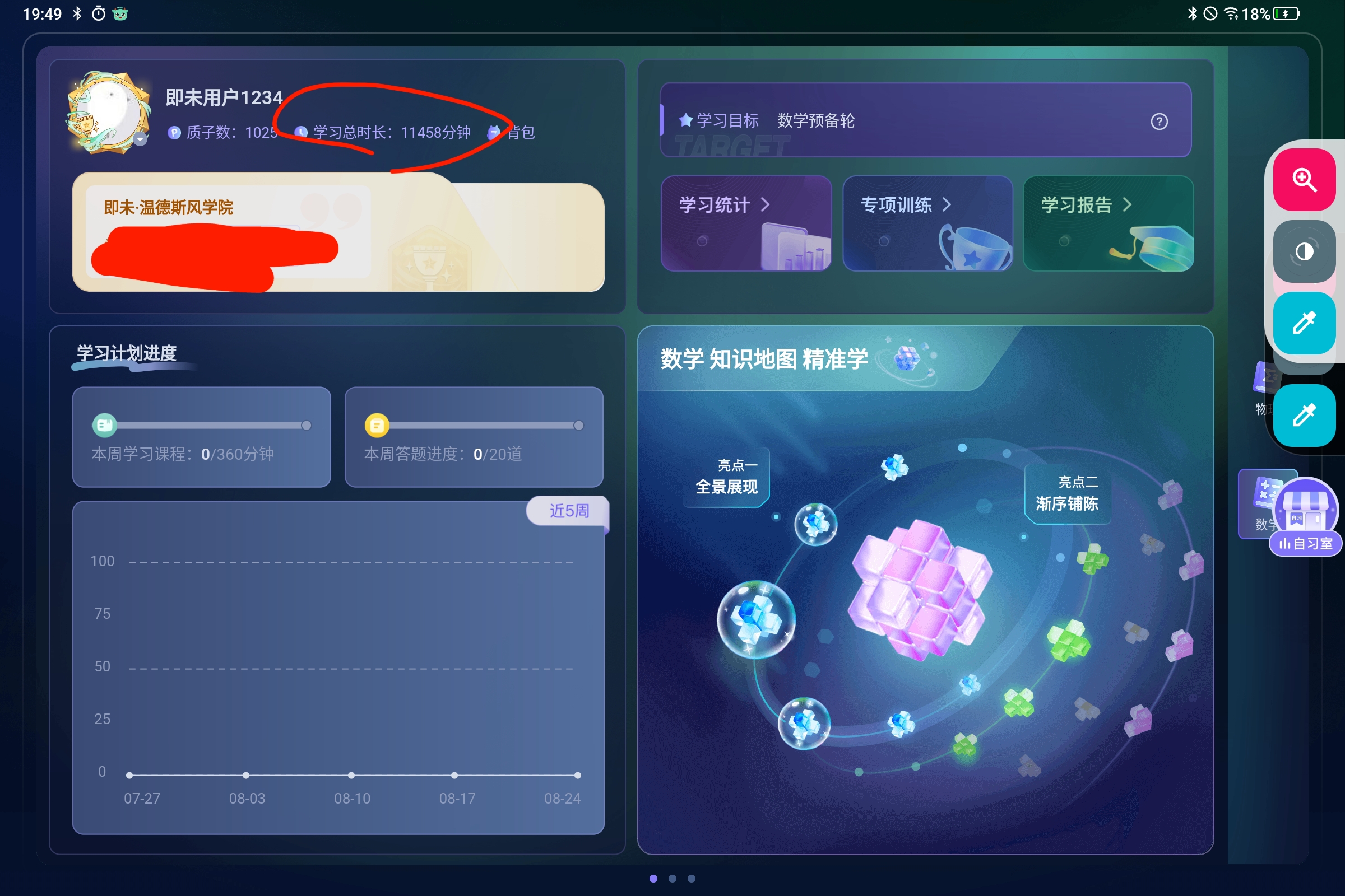 Screenshot_2025-10-07-12-00-32-811.jpg