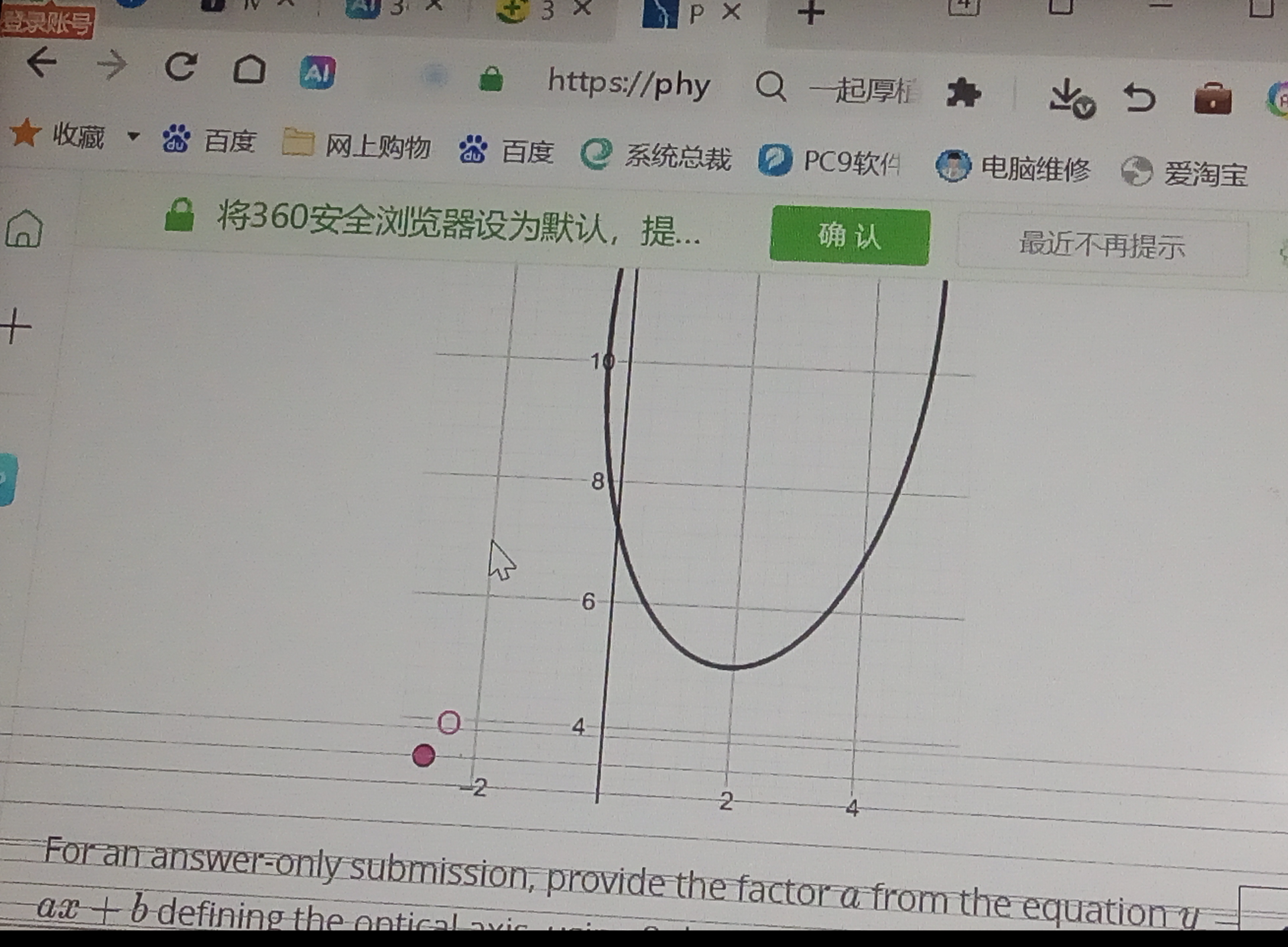 Screenshot_20251007-191409.png