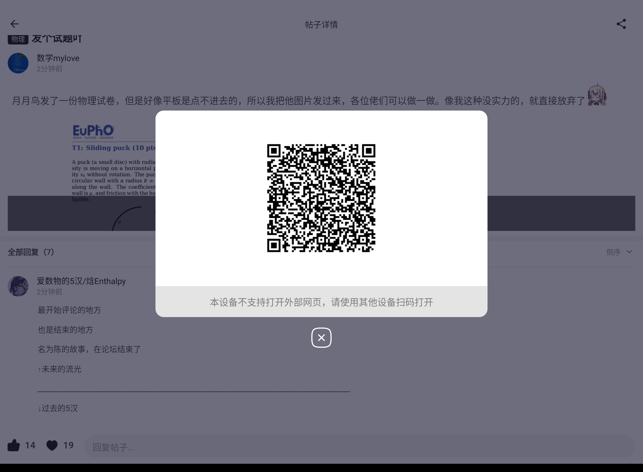 Screenshot_20251007-004417.png