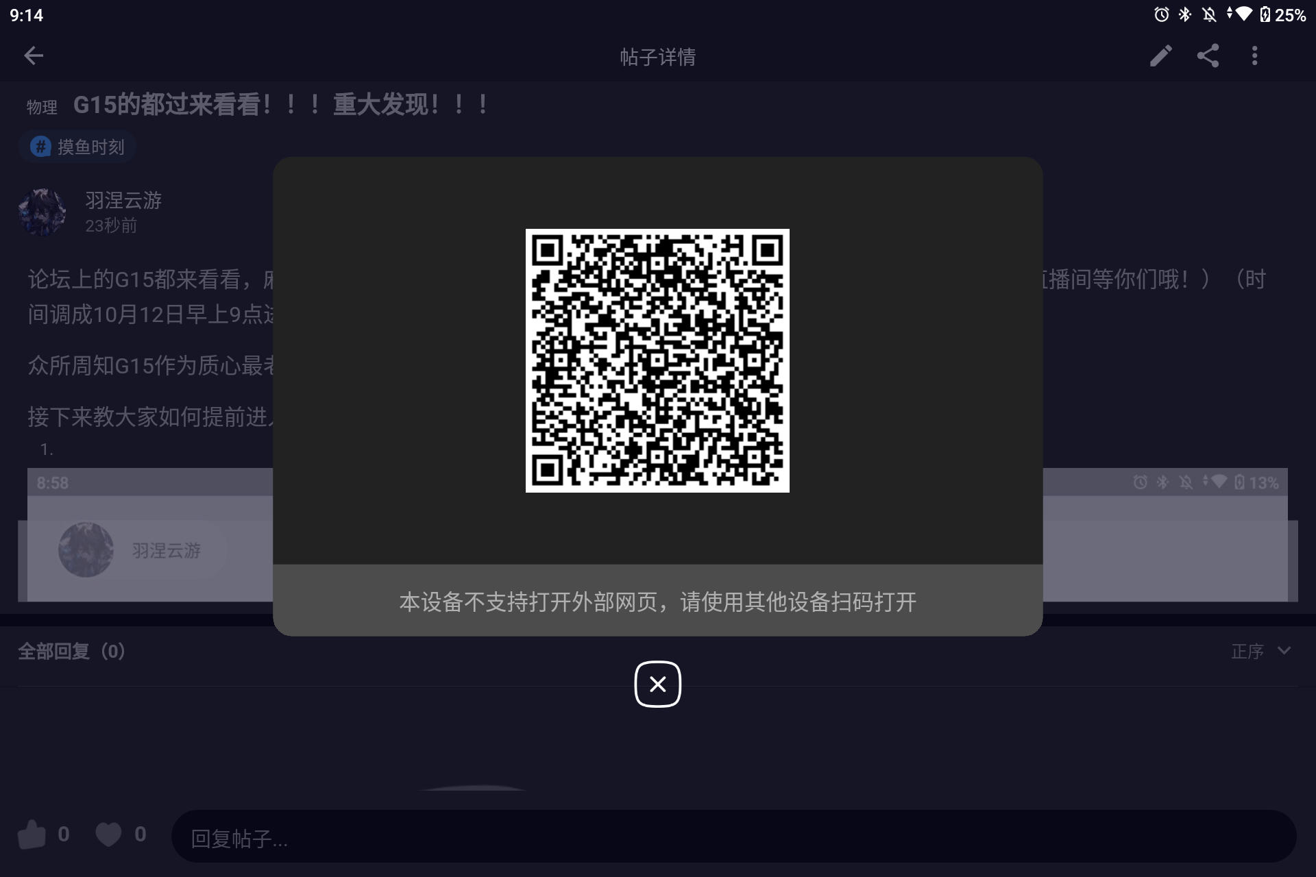 Screenshot_20251007-091432.png