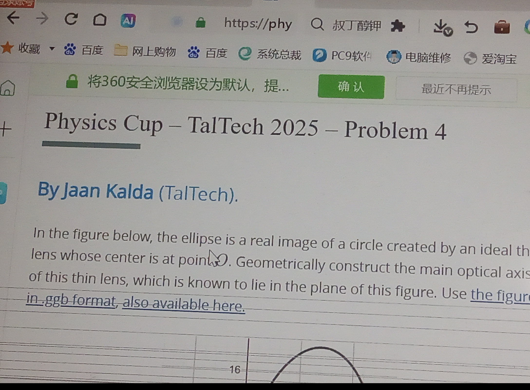 Screenshot_20251007-191351.png