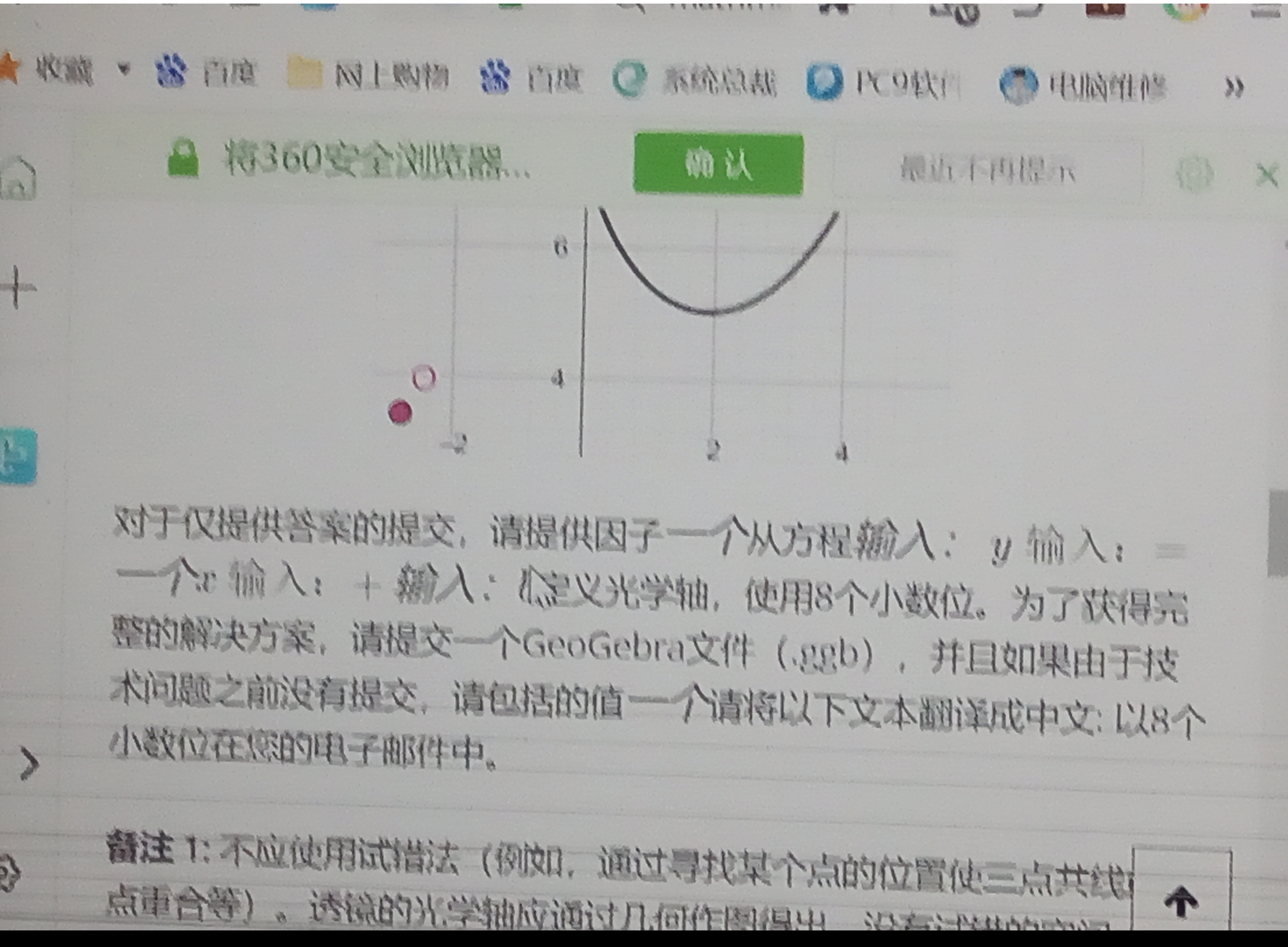 Screenshot_20251007-192729.png