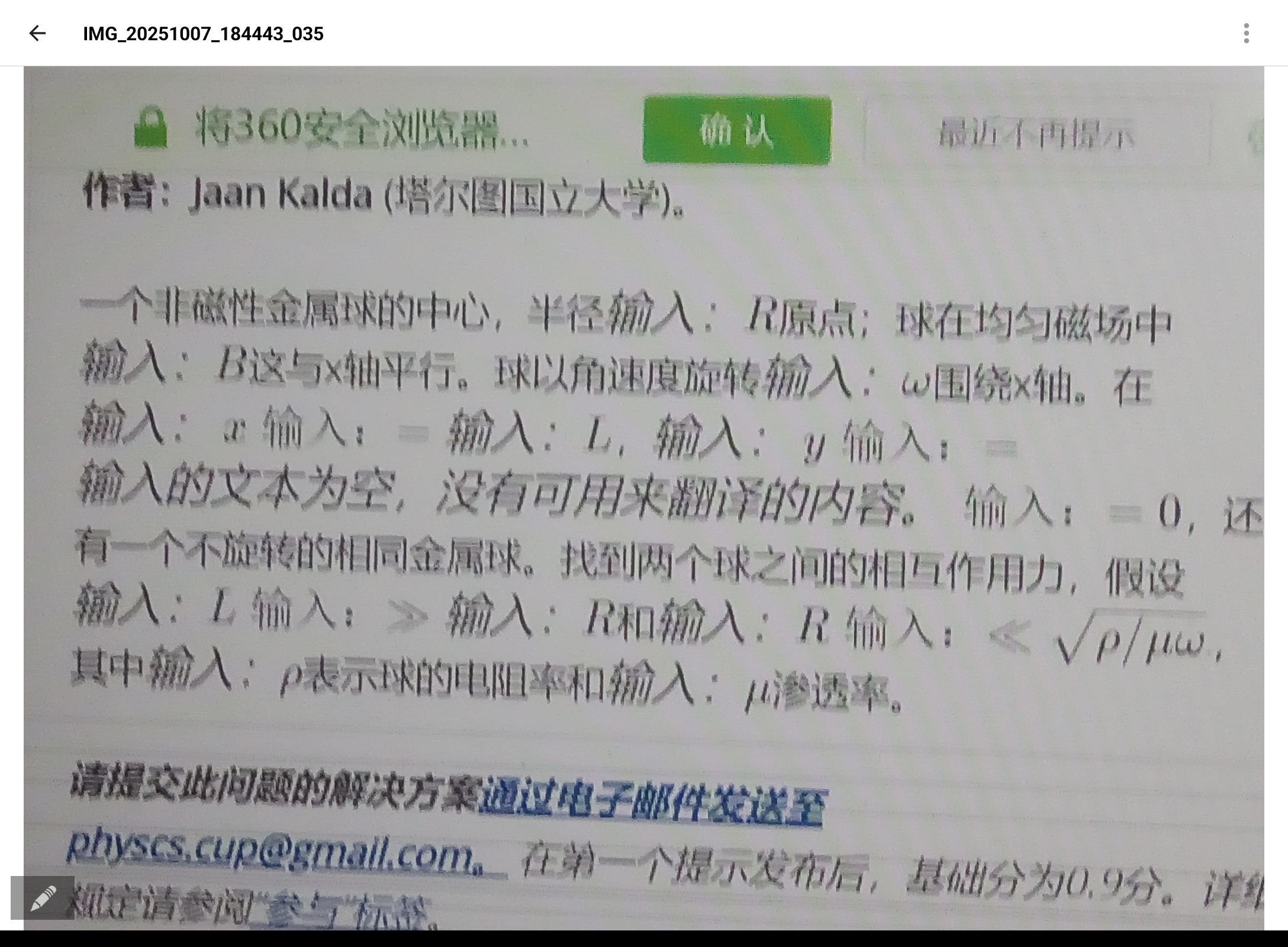 Screenshot_20251007-192645.png
