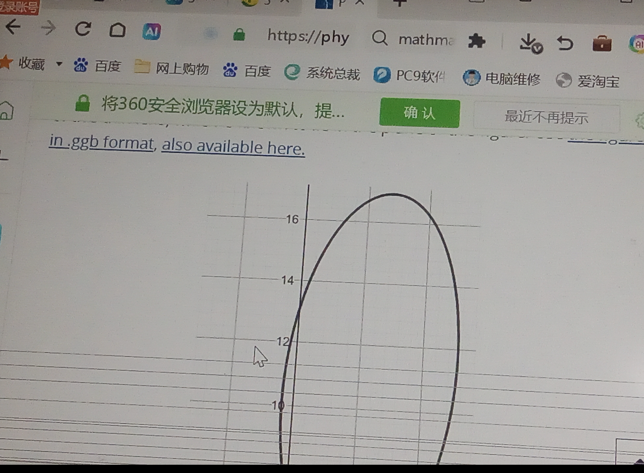 Screenshot_20251007-191400.png