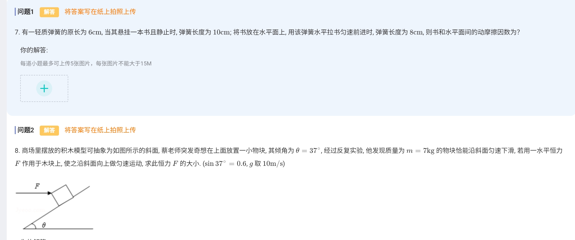 Screenshot_2025-10-07-23-02-58-362.jpg