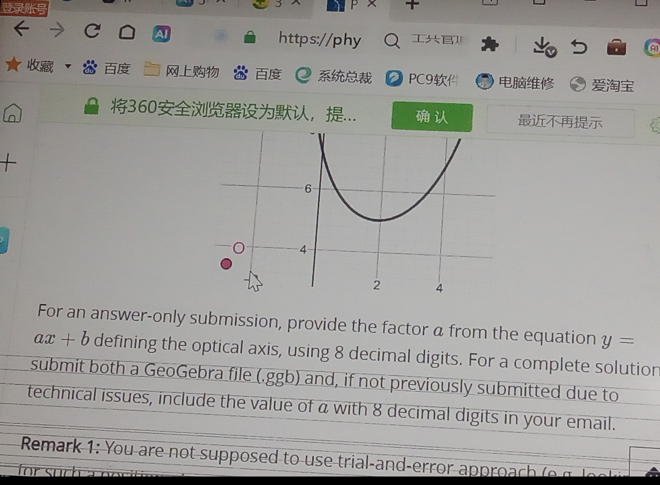 Screenshot_20251007-191422.png