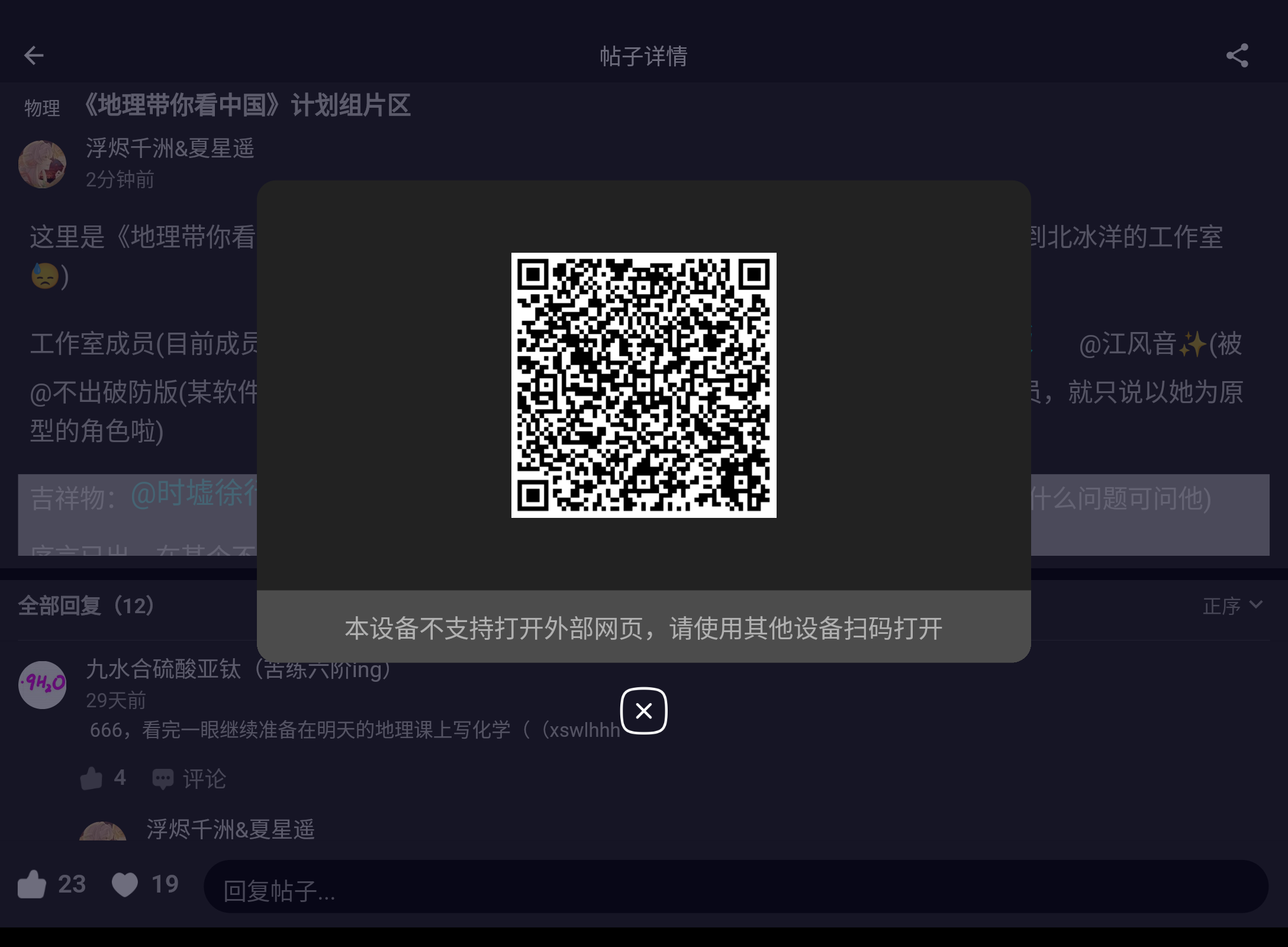 Screenshot_20251007-105450.png