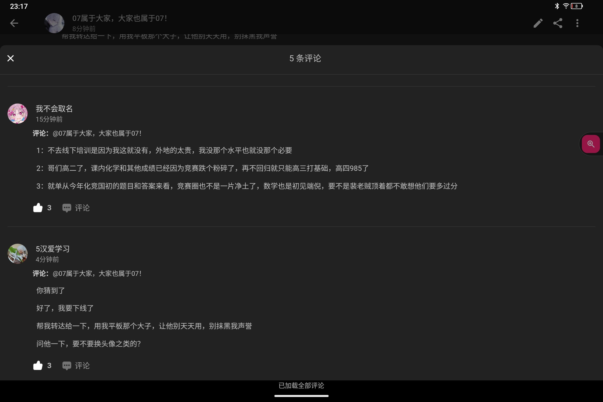 Screenshot_2025-10-07-23-17-30-693.jpg