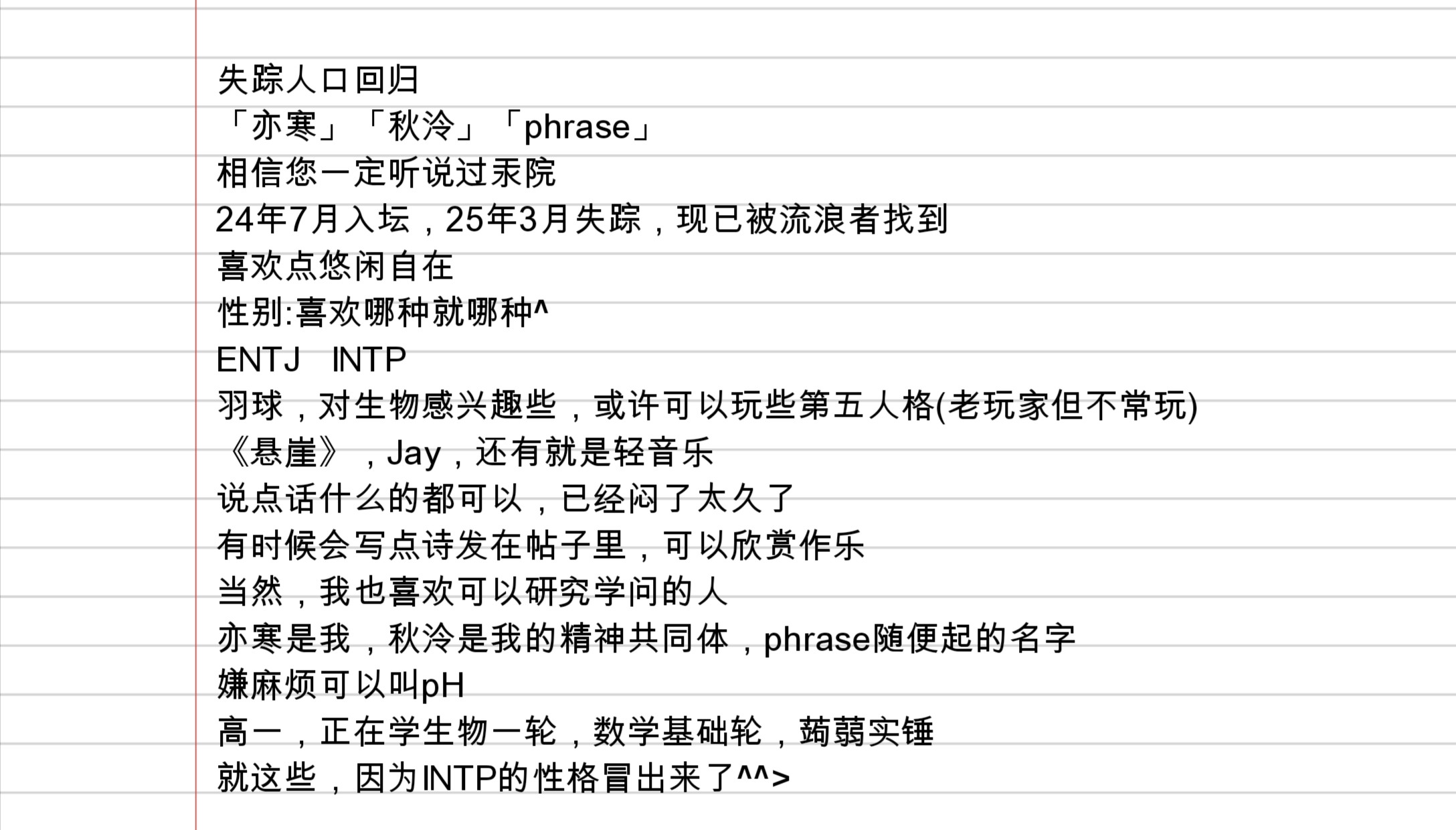 IMG_20251008_195757_310.jpg