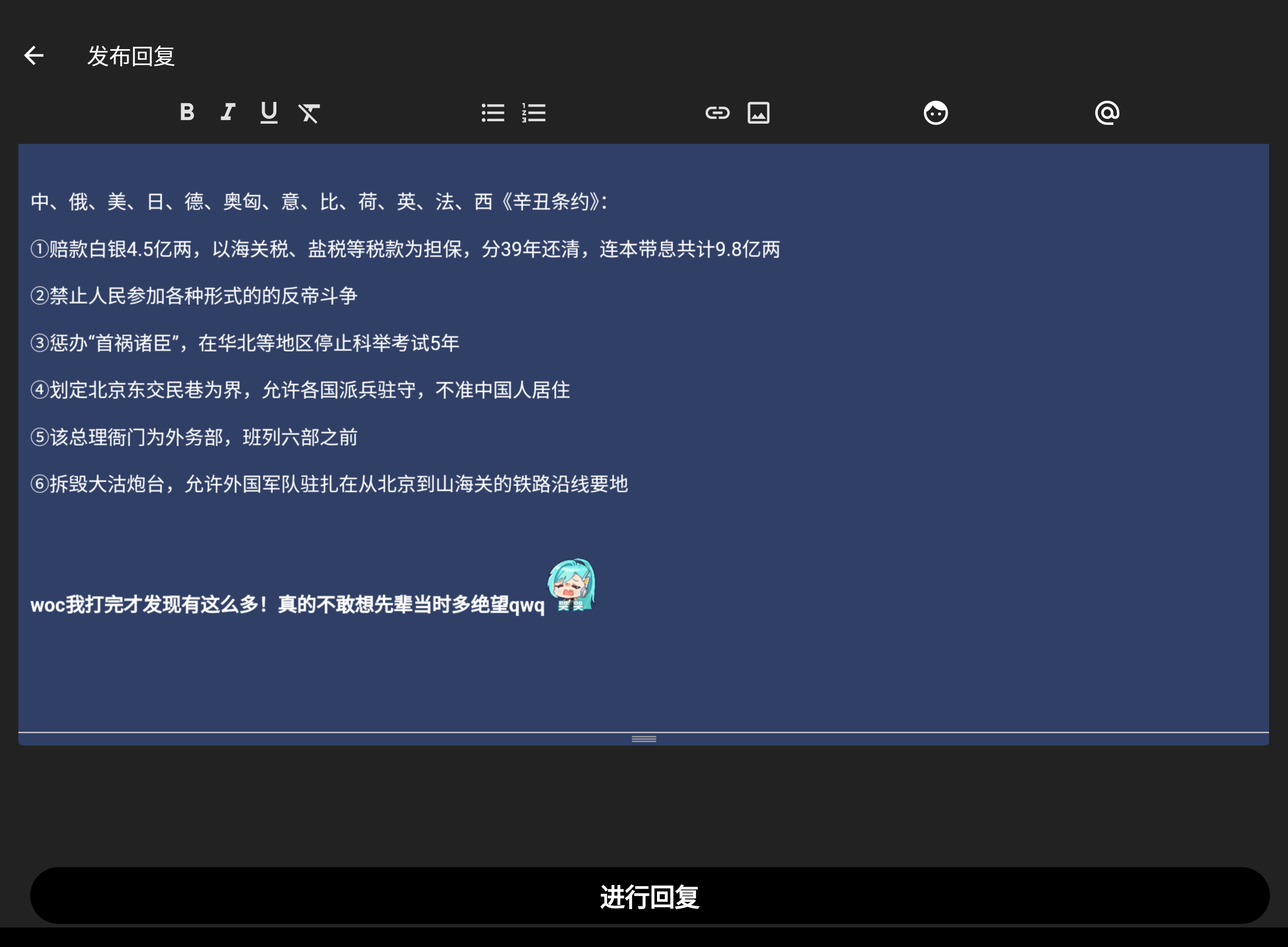 Screenshot_20251008-115933.png