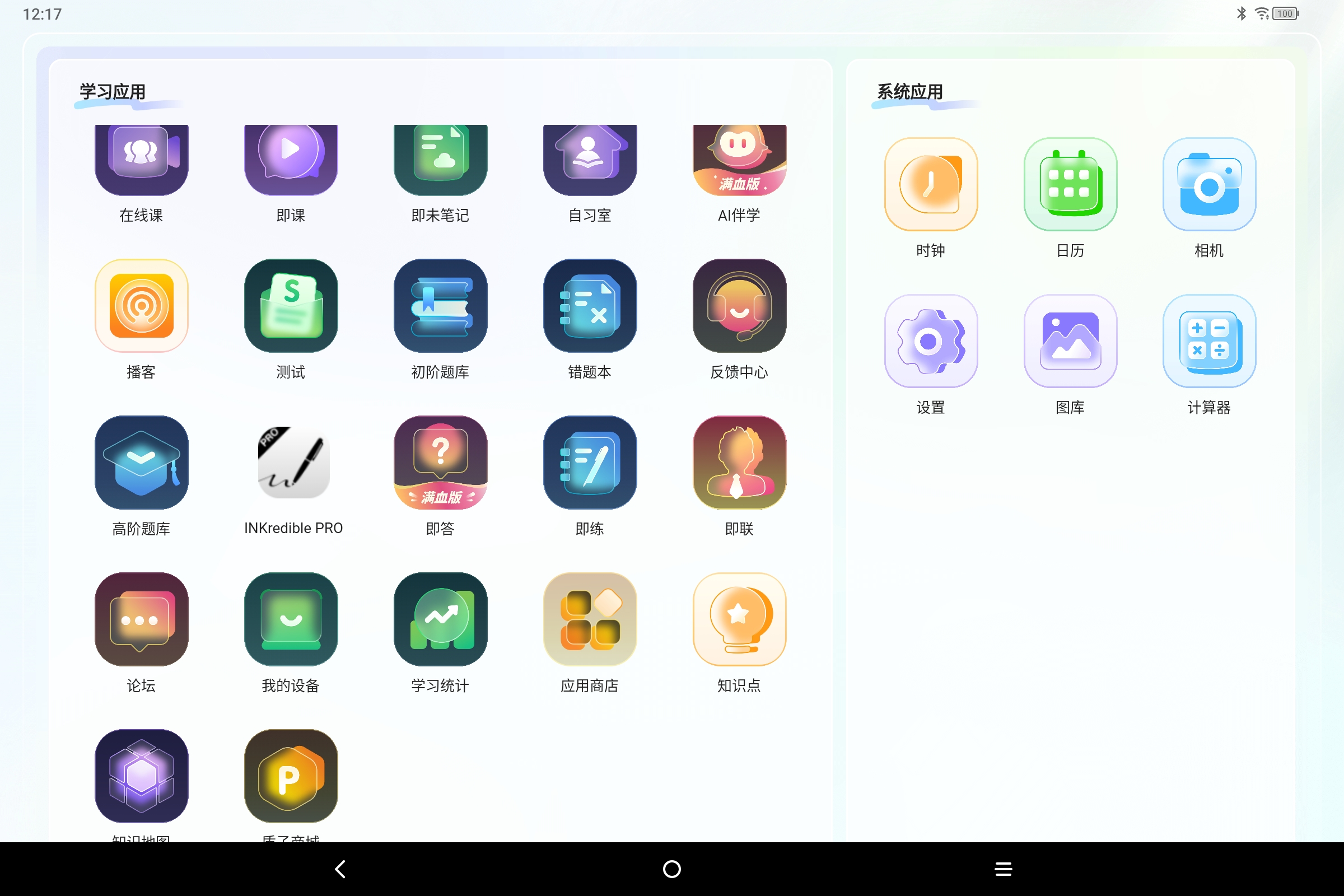 Screenshot_2025-10-08-12-17-26-364.jpg