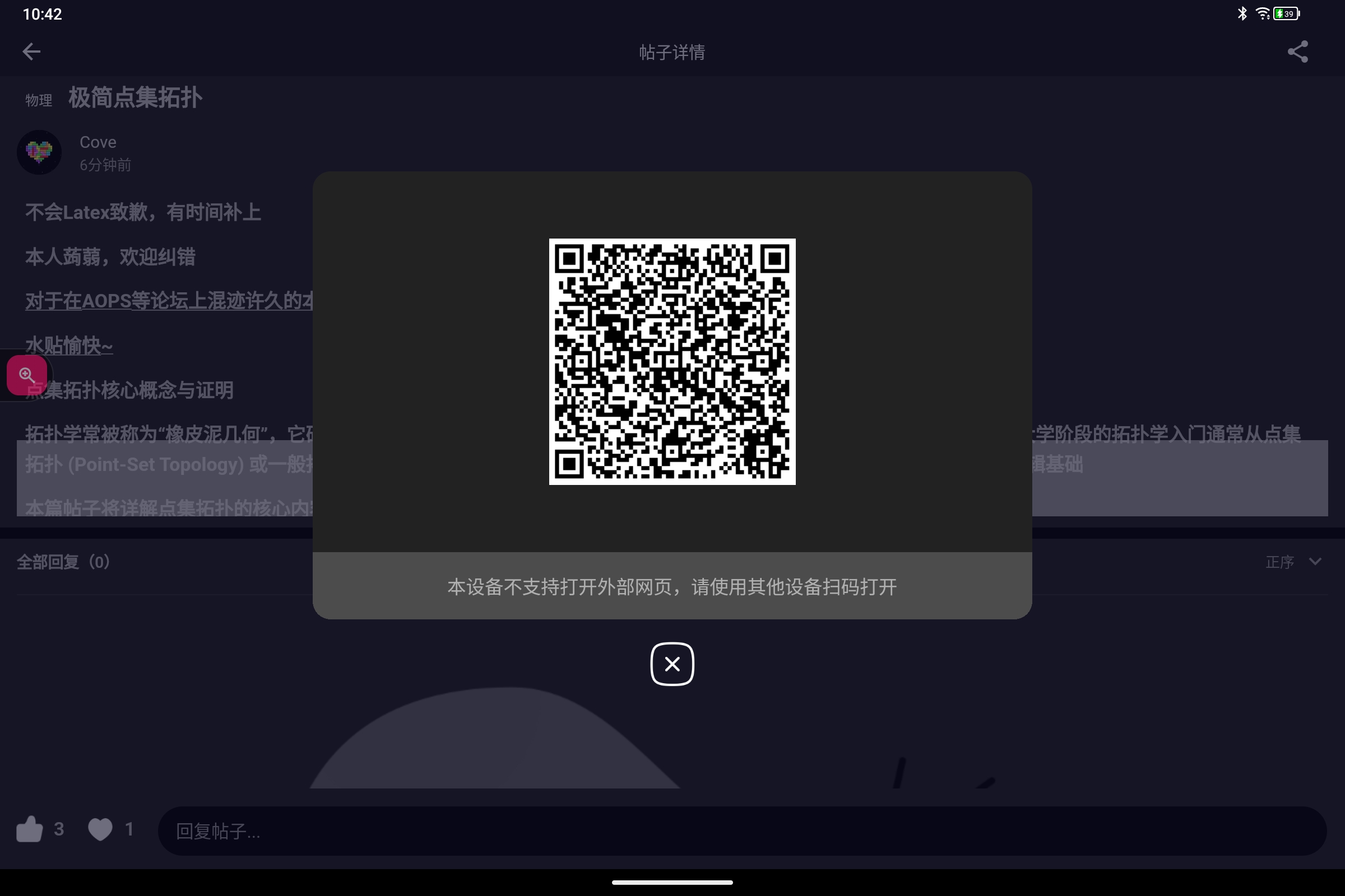 Screenshot_2025-10-08-10-42-55-890.jpg