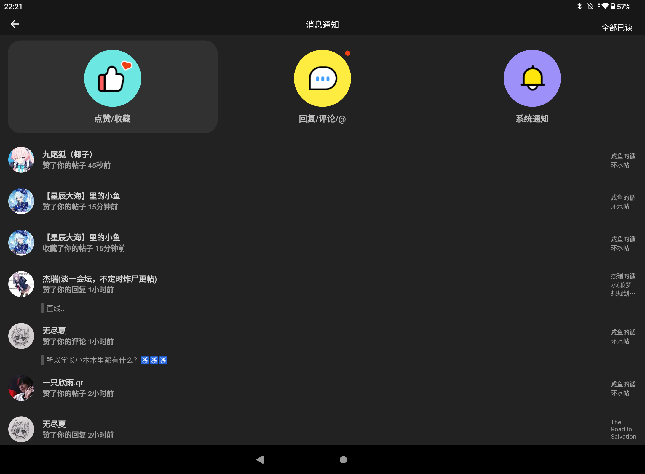 Screenshot_20251008-222150.png