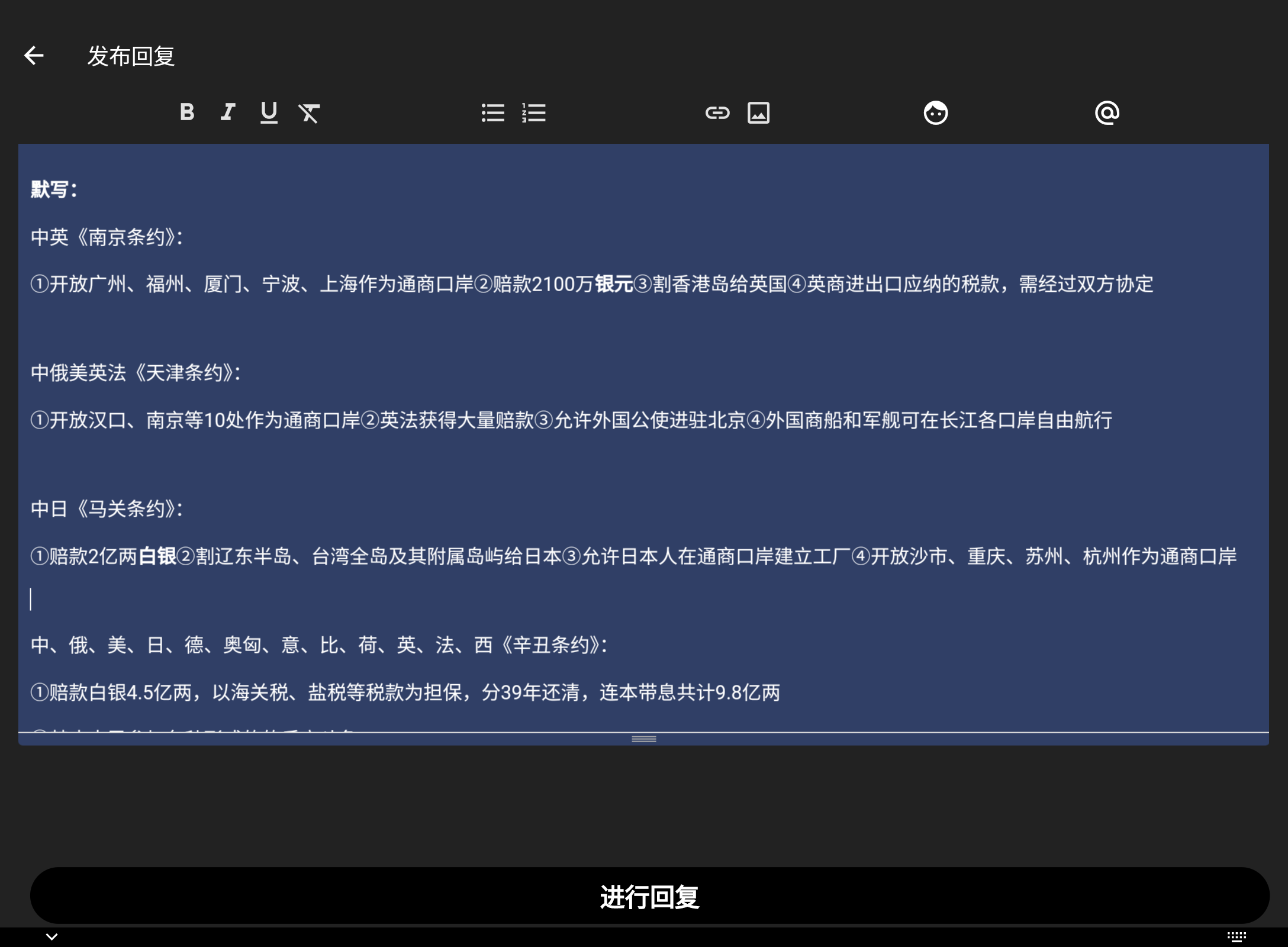 Screenshot_20251008-115930.png