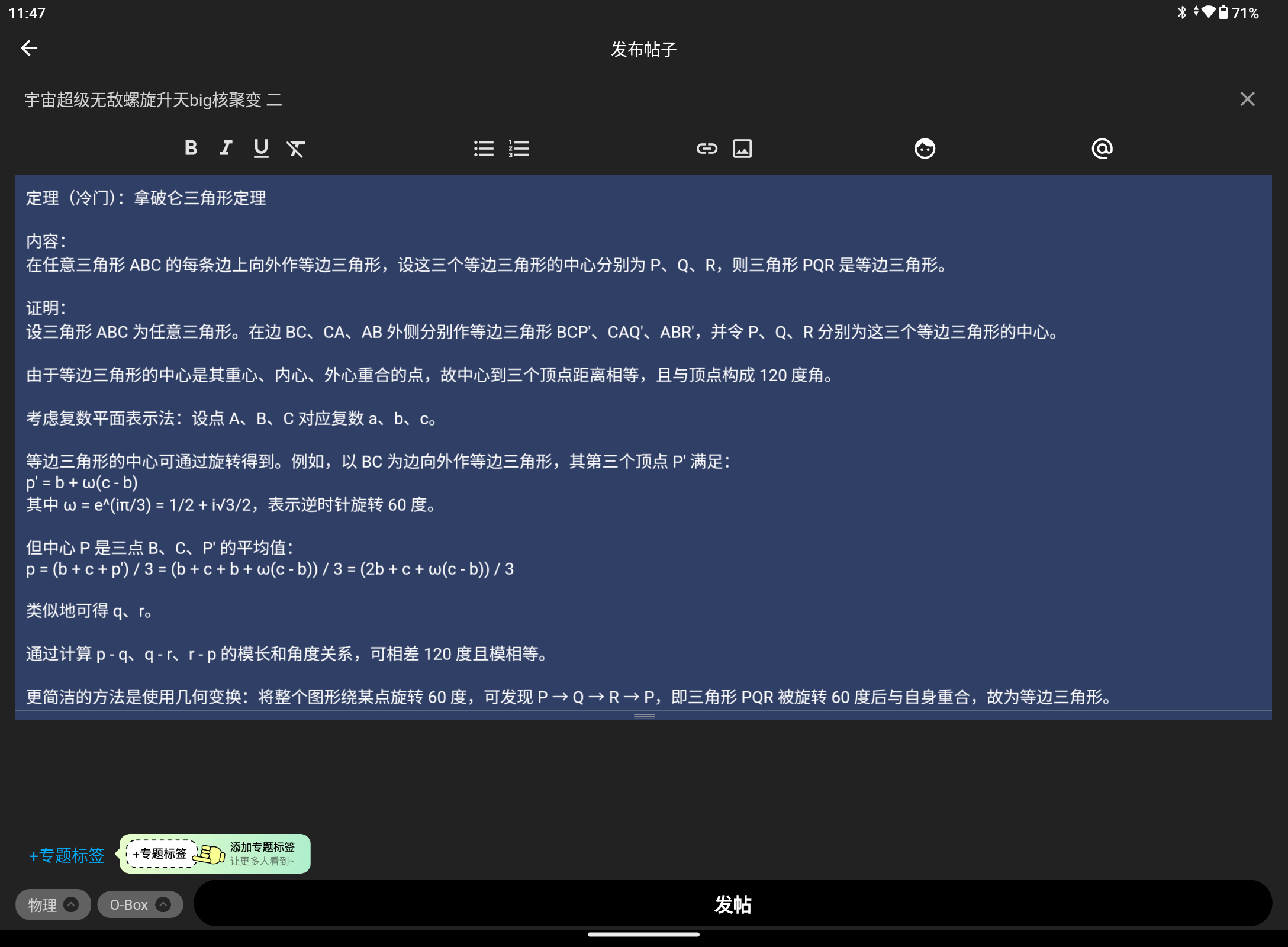 Screenshot_20251008-114746.png