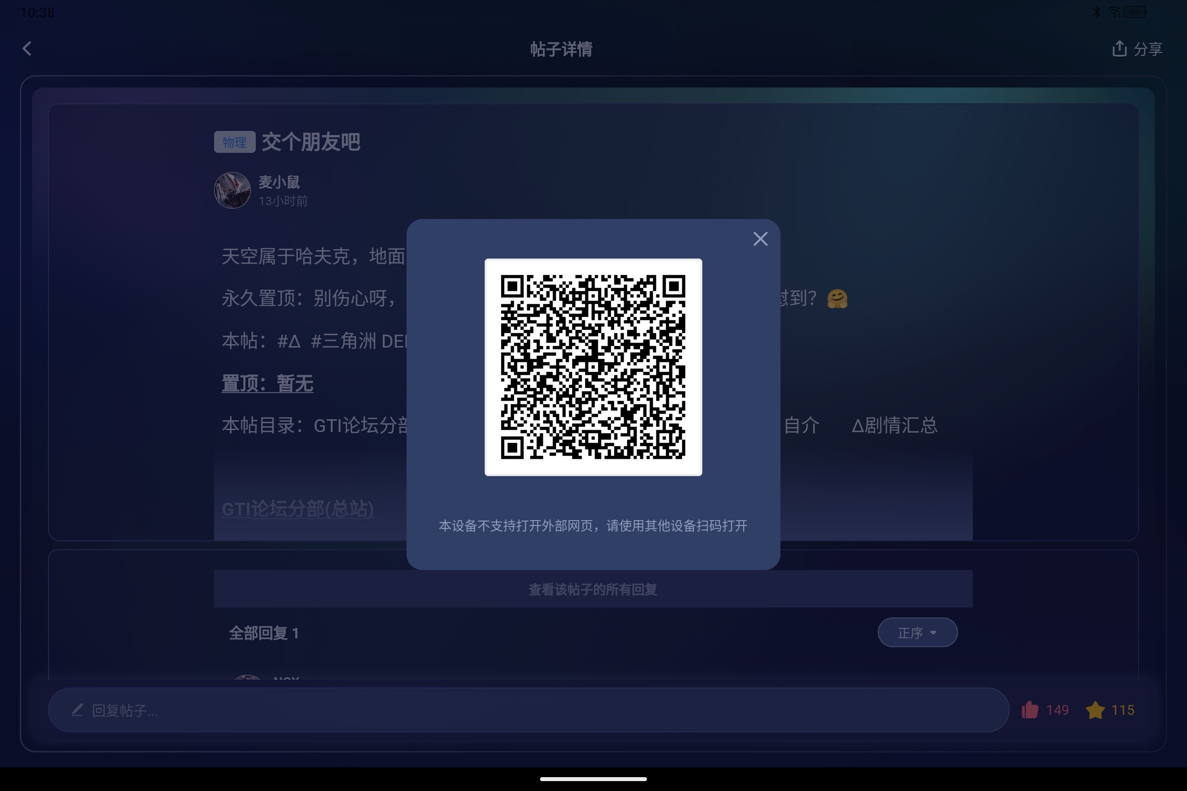 Screenshot_2025-10-08-10-38-02-847.jpg