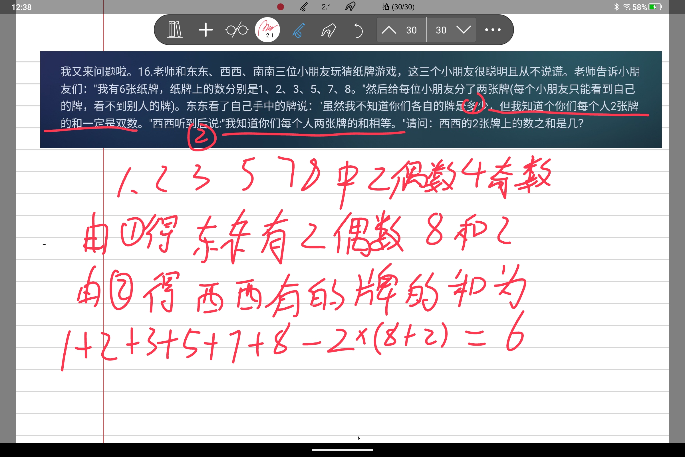 Screenshot_2025-10-08-12-38-21-417.jpg