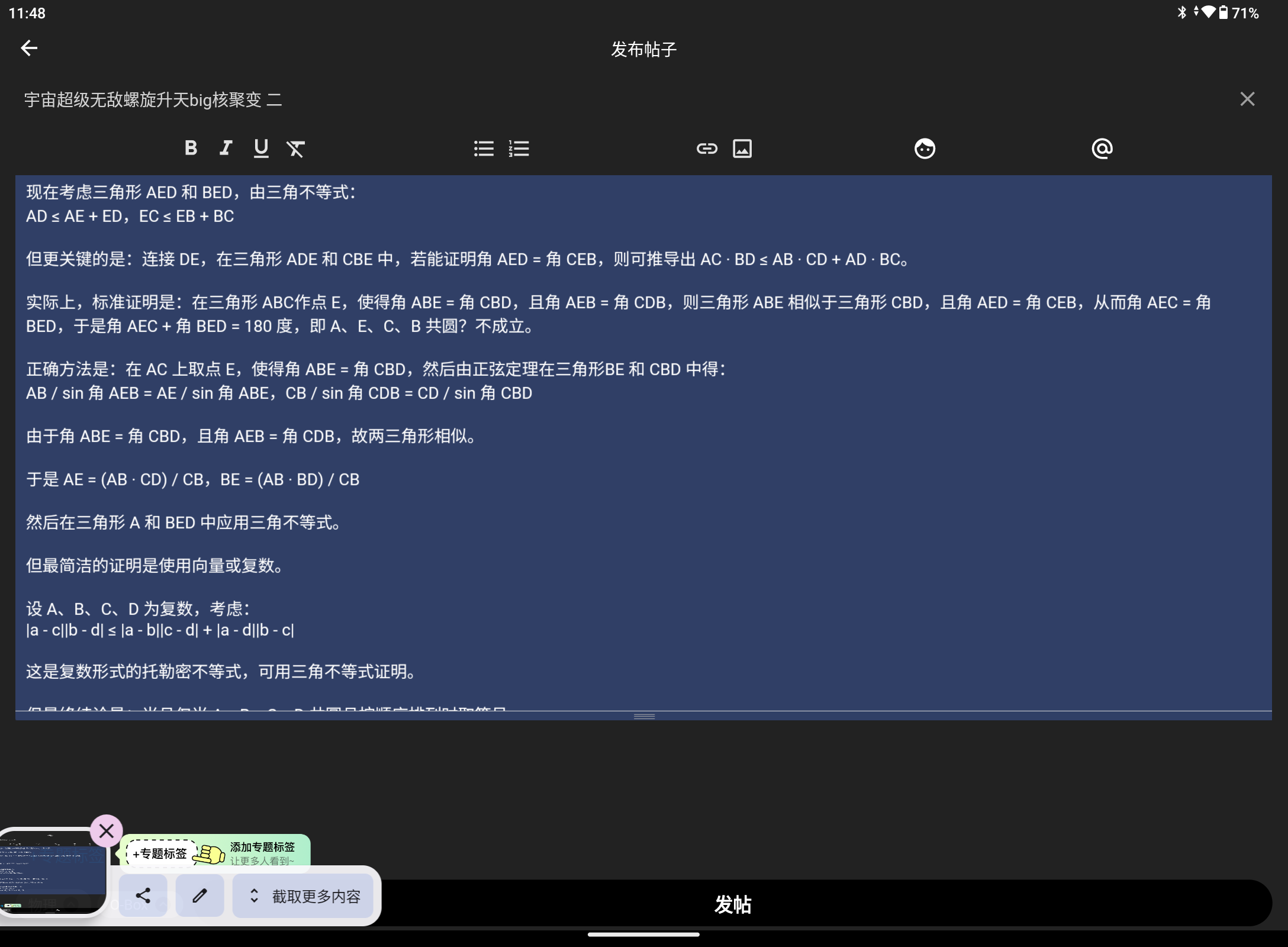 Screenshot_20251008-114829.png