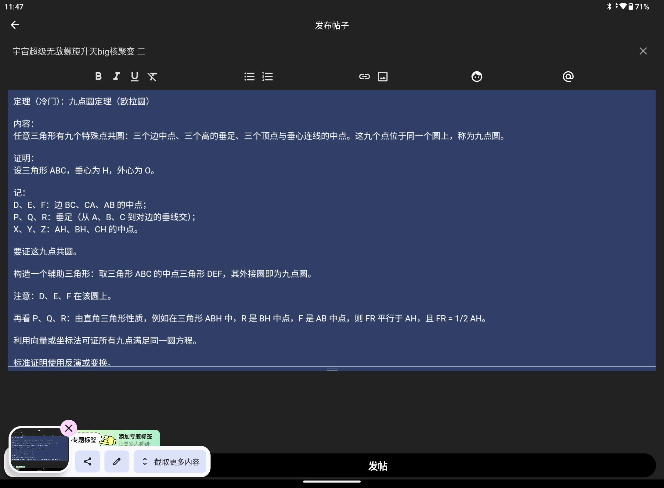 Screenshot_20251008-114752.png
