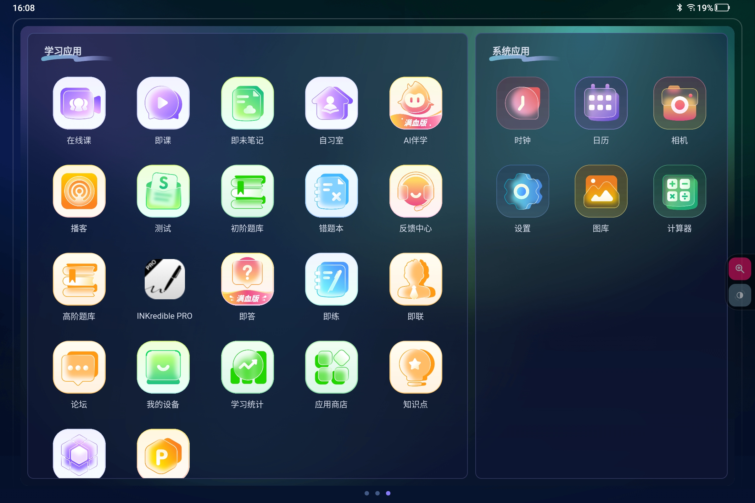 Screenshot_2025-10-08-16-08-50-350.jpg