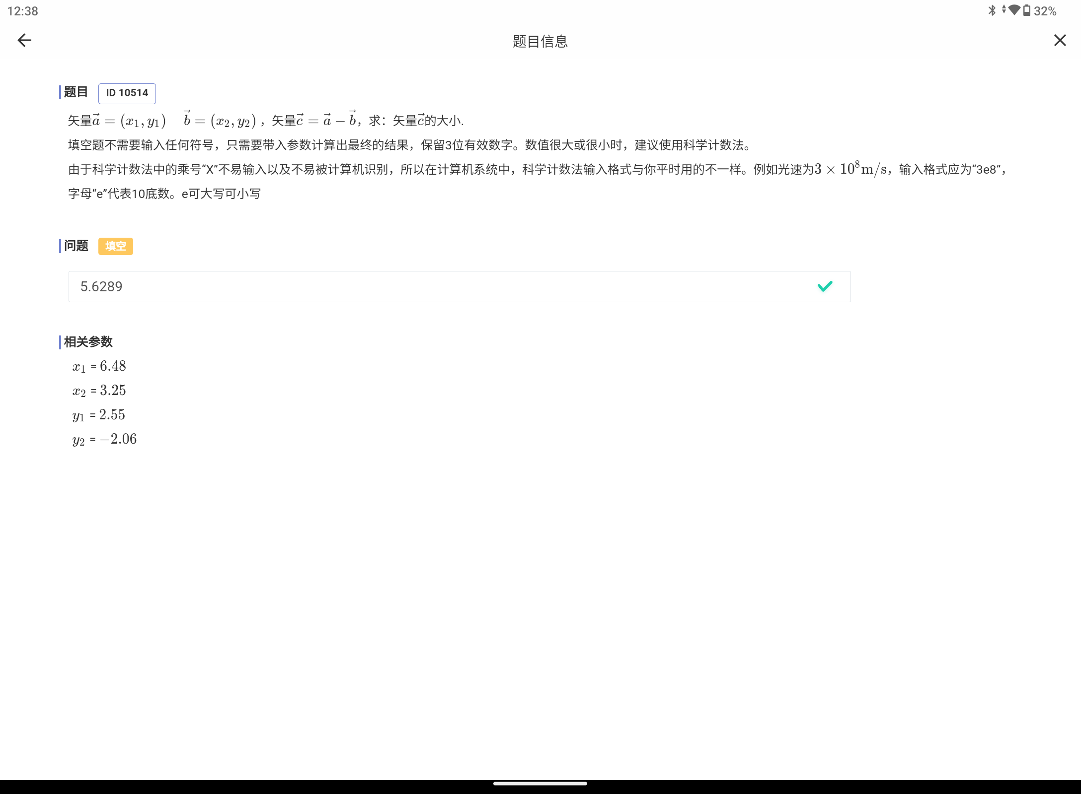 Screenshot_20251009-123800.png