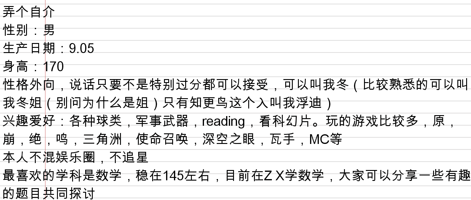 IMG_20251010_004828.png