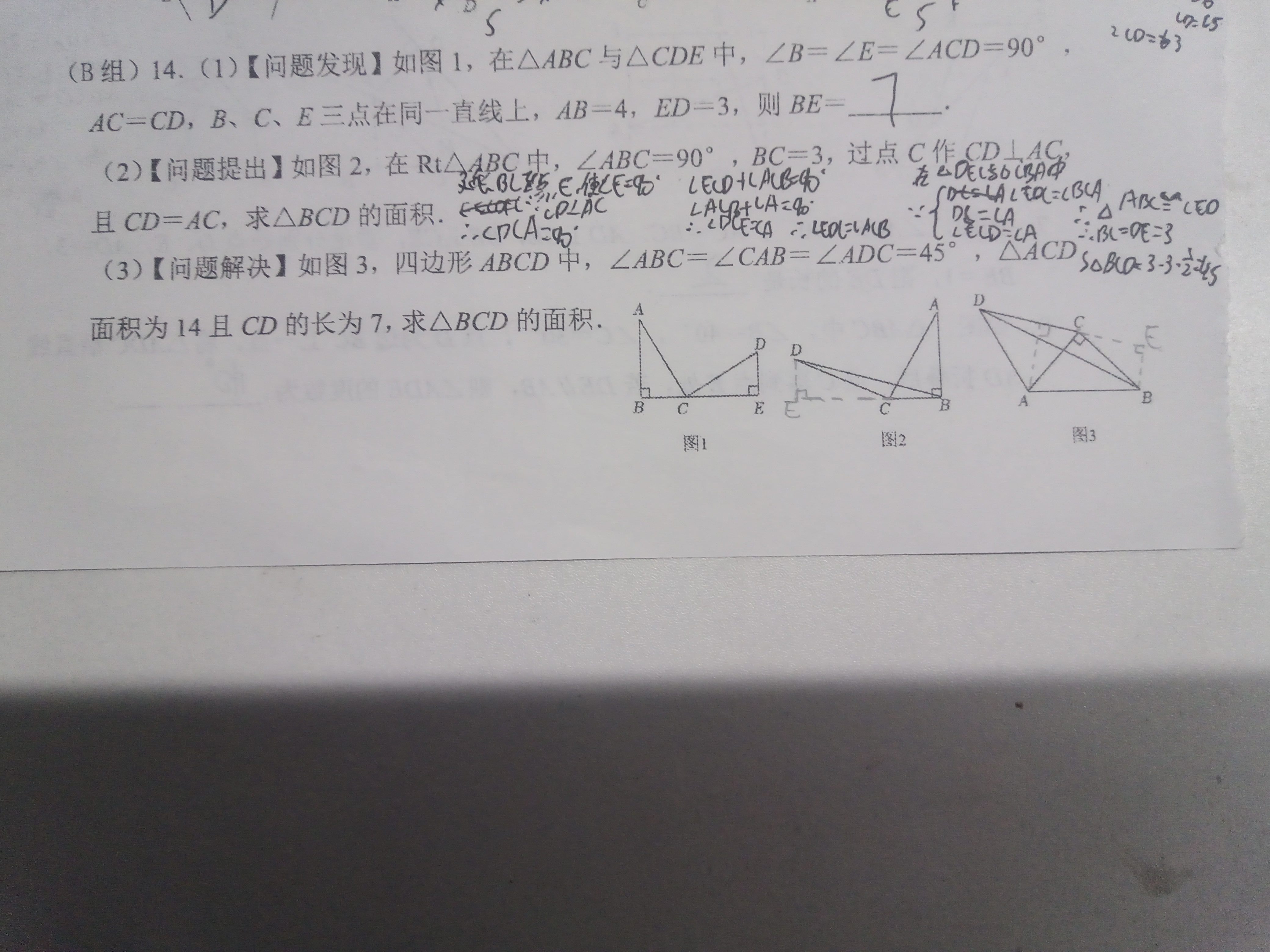 IMG_20251011_210613_068.jpg