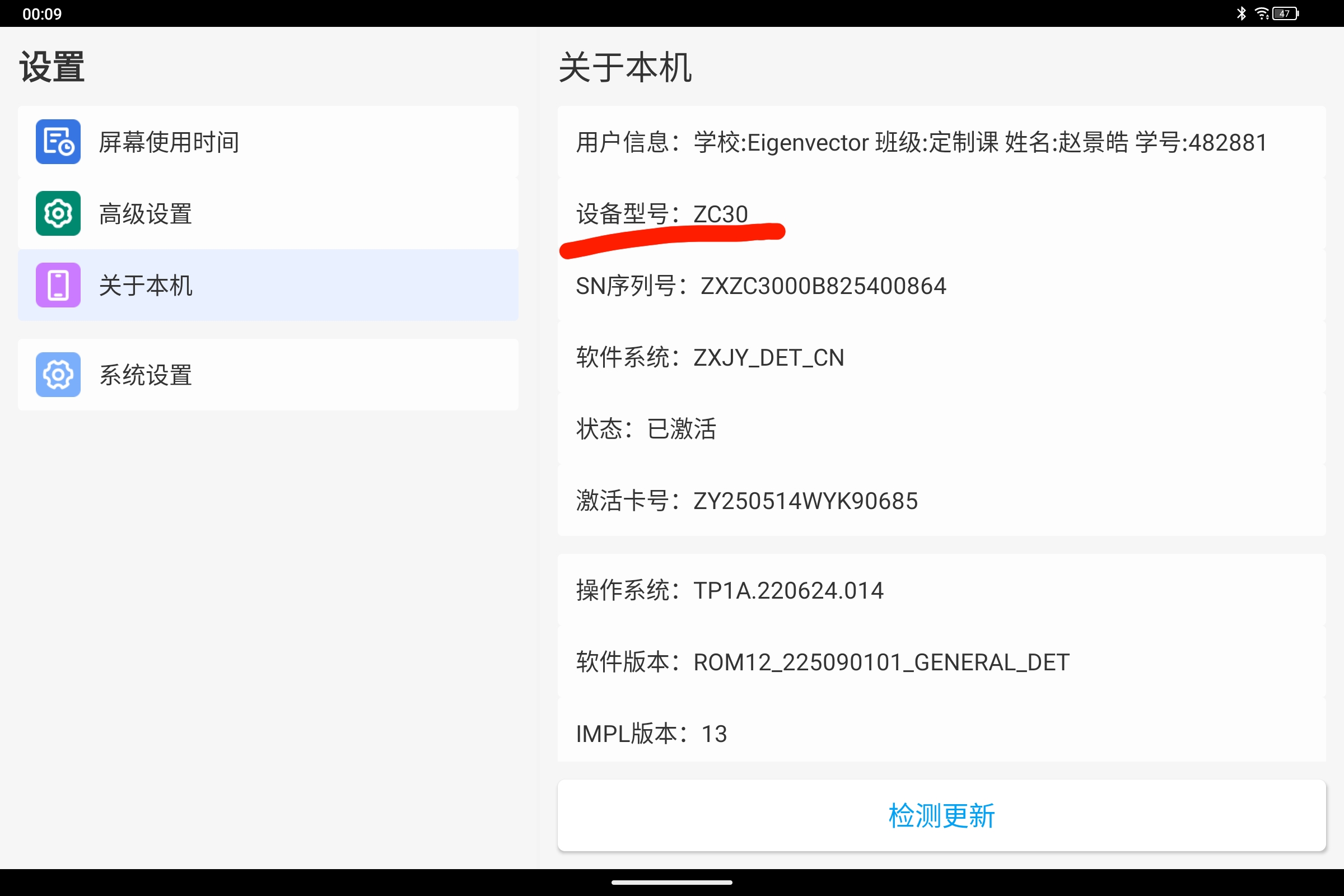 Screenshot_2025-10-11-00-09-33-904.jpg