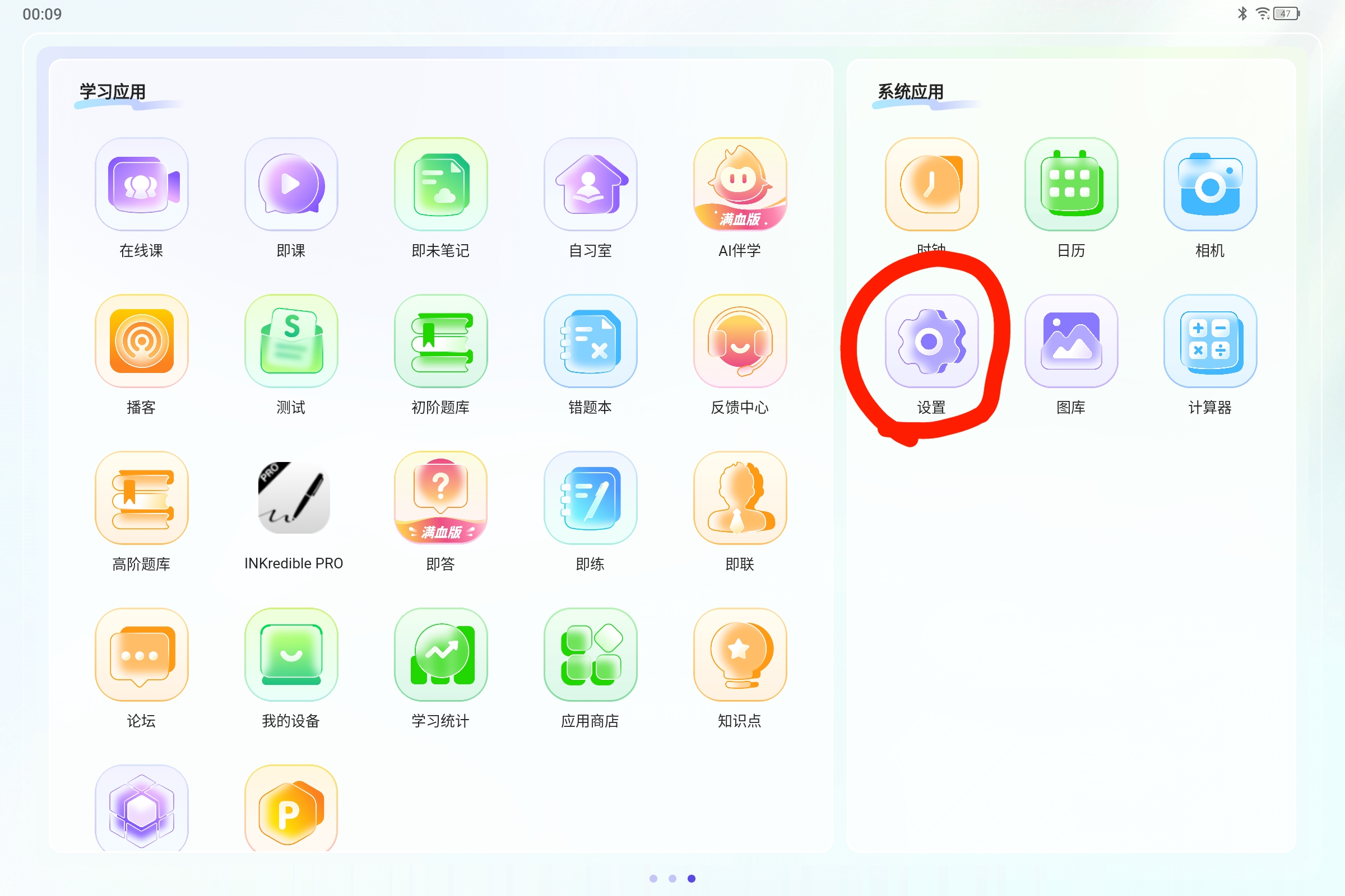 Screenshot_2025-10-11-00-09-44-219.jpg