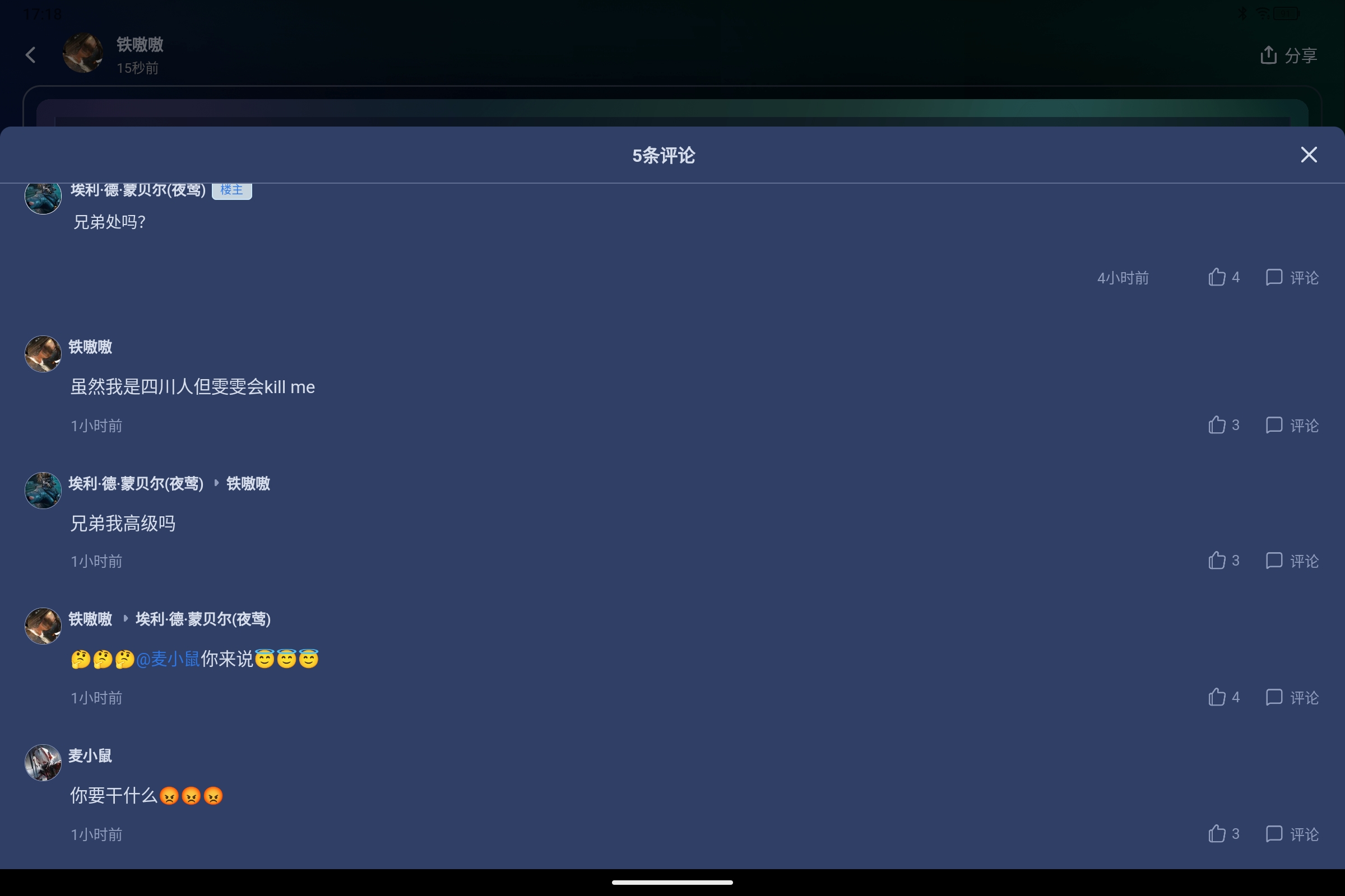 Screenshot_2025-10-07-17-18-39-058.jpg